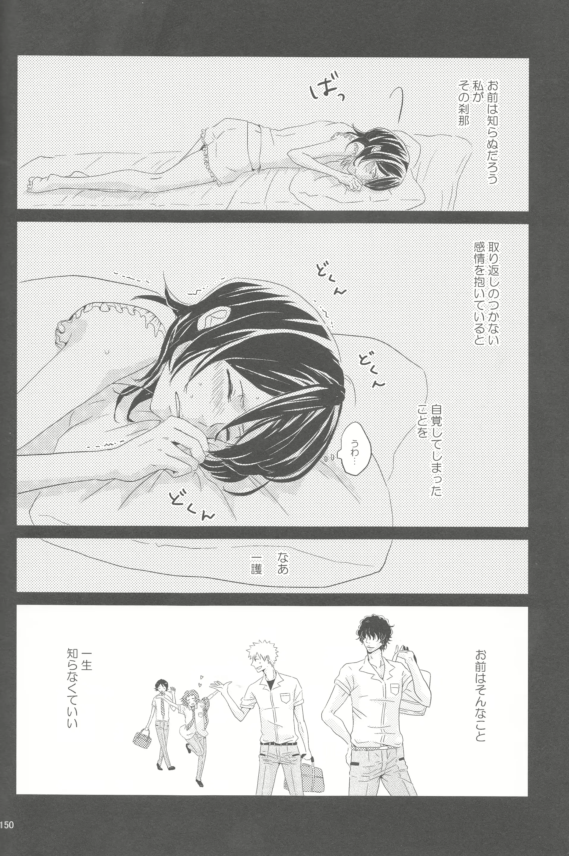 웹툰 이미지 75
