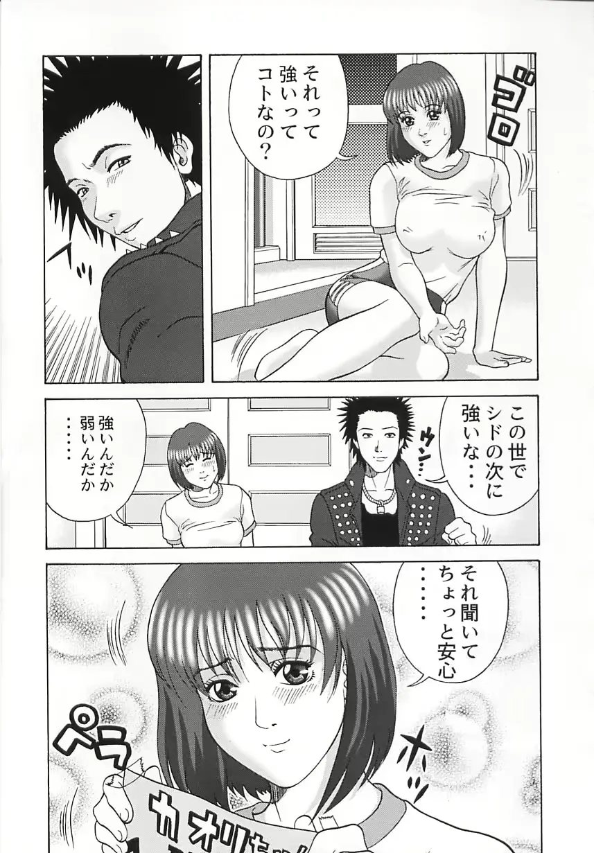 웹툰 이미지 139