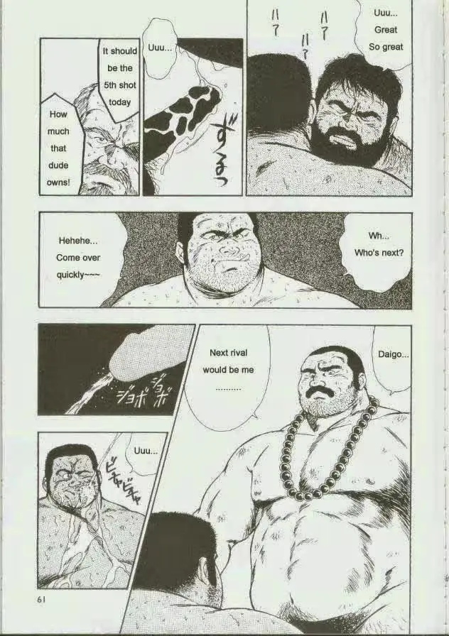 웹툰 이미지 61