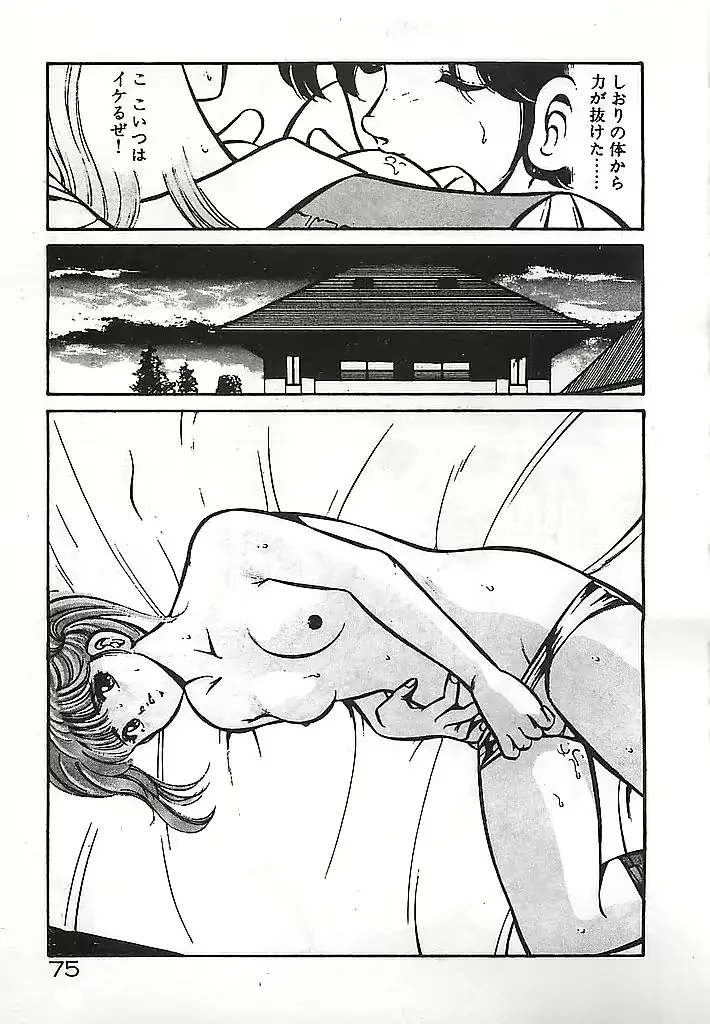웹툰 이미지 76
