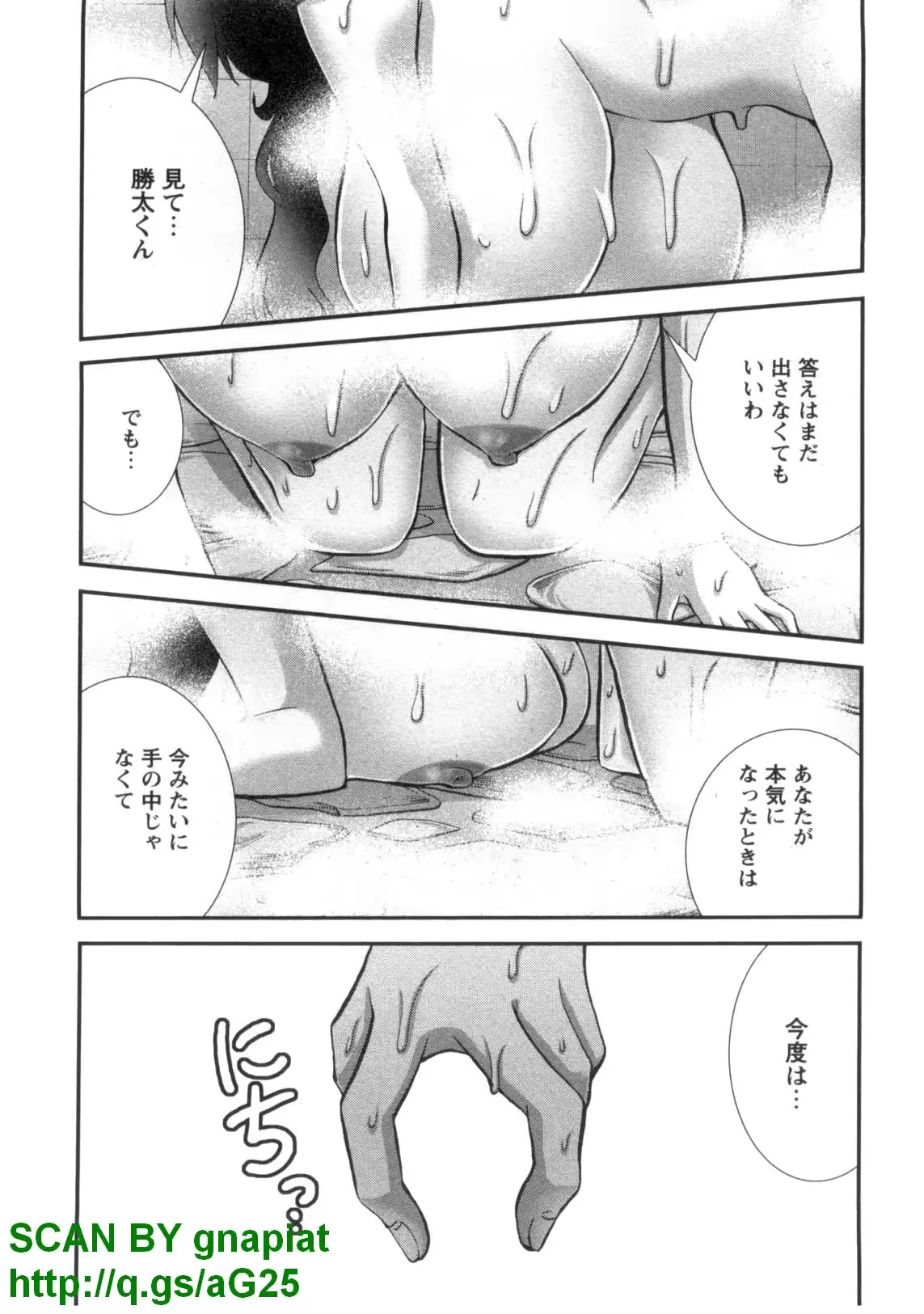 웹툰 이미지 184