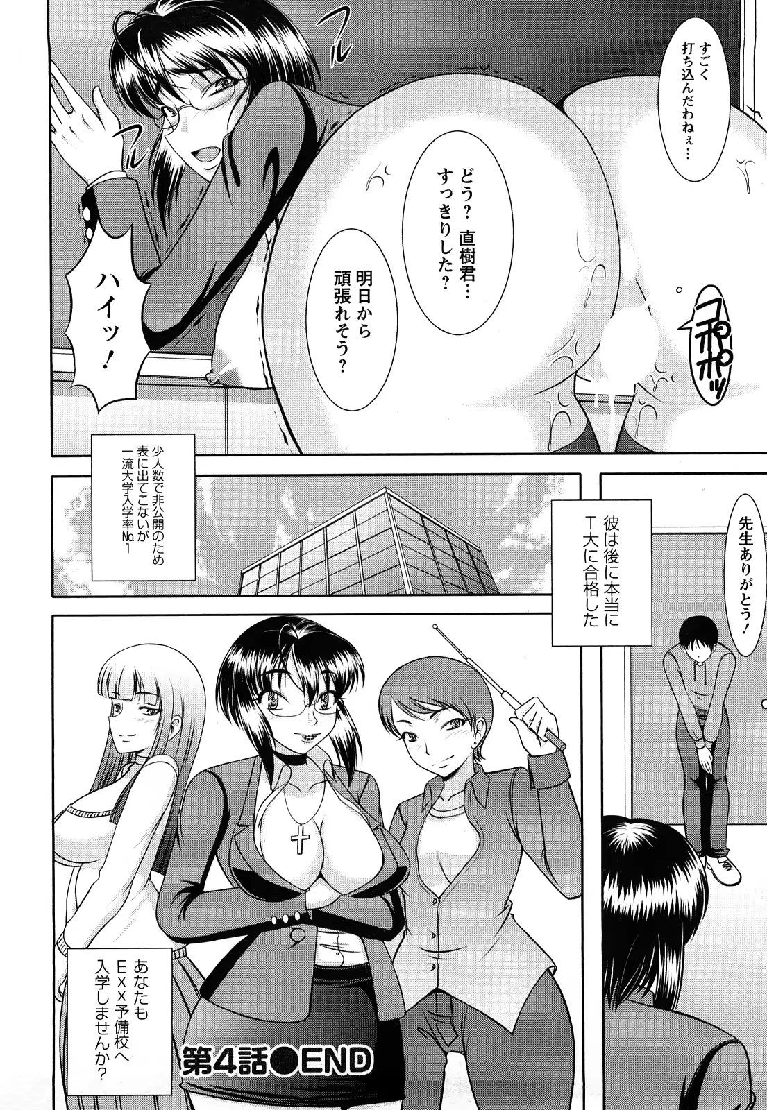 웹툰 이미지 69