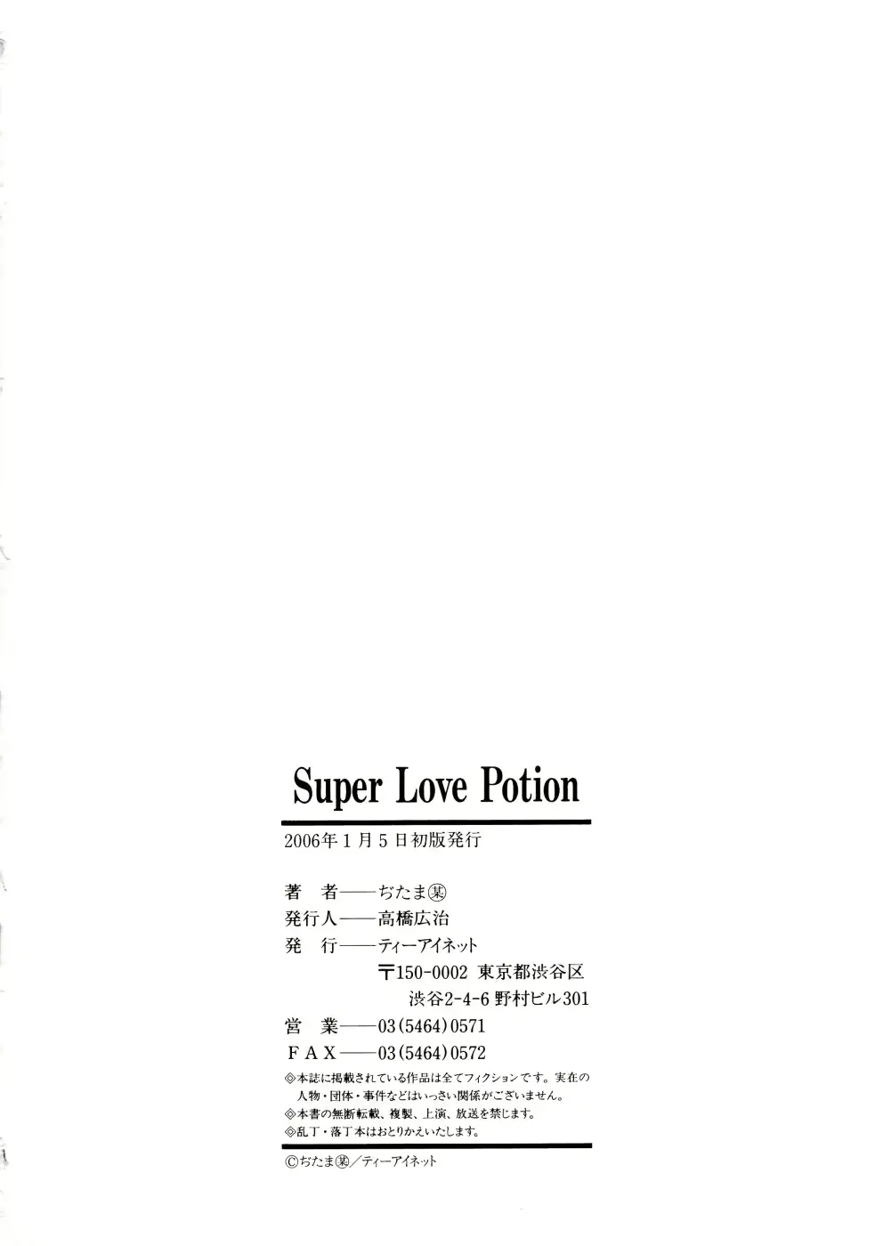 웹툰 이미지 179