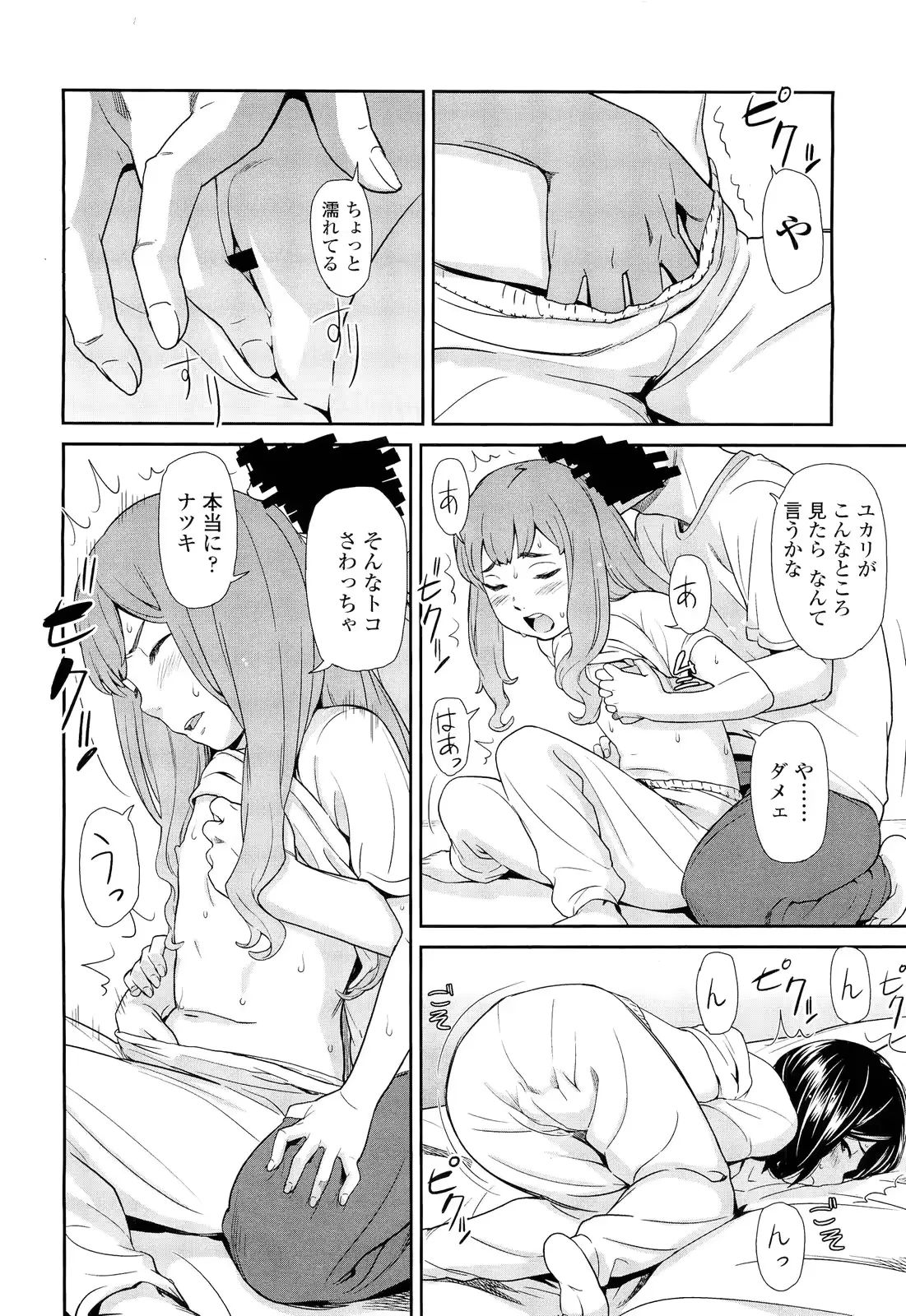 웹툰 이미지 91