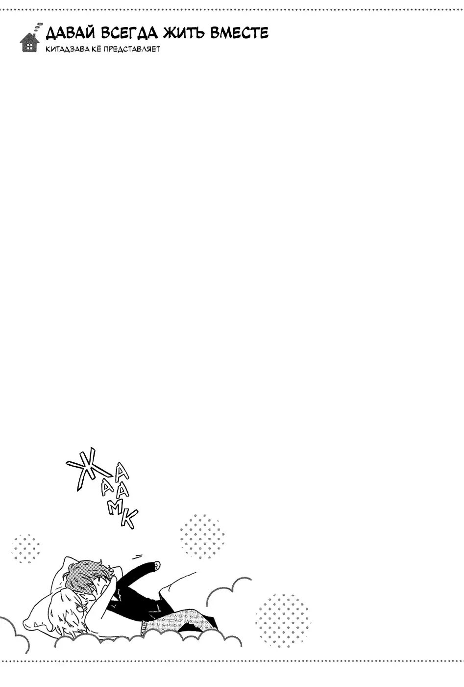 웹툰 이미지 90