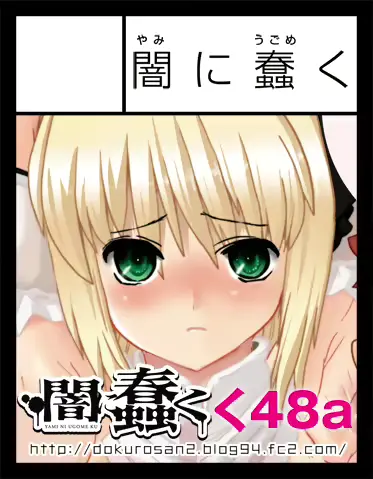 웹툰 이미지 78