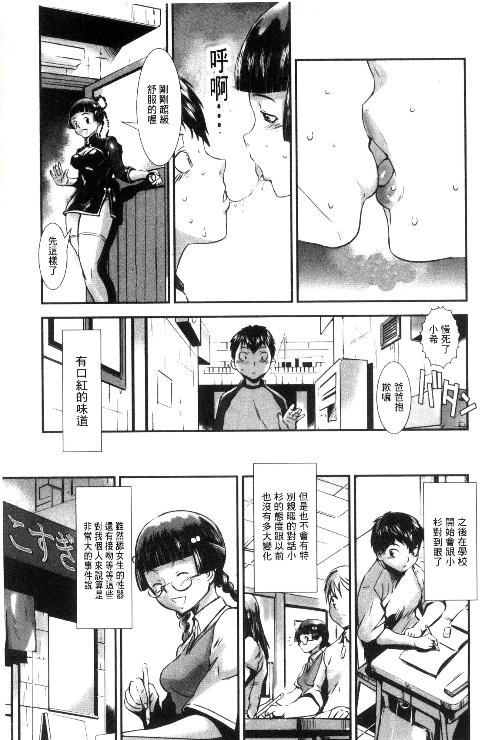 웹툰 이미지 81