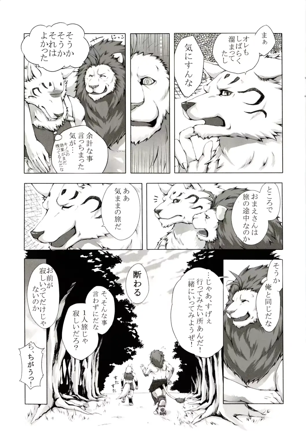 웹툰 이미지 10