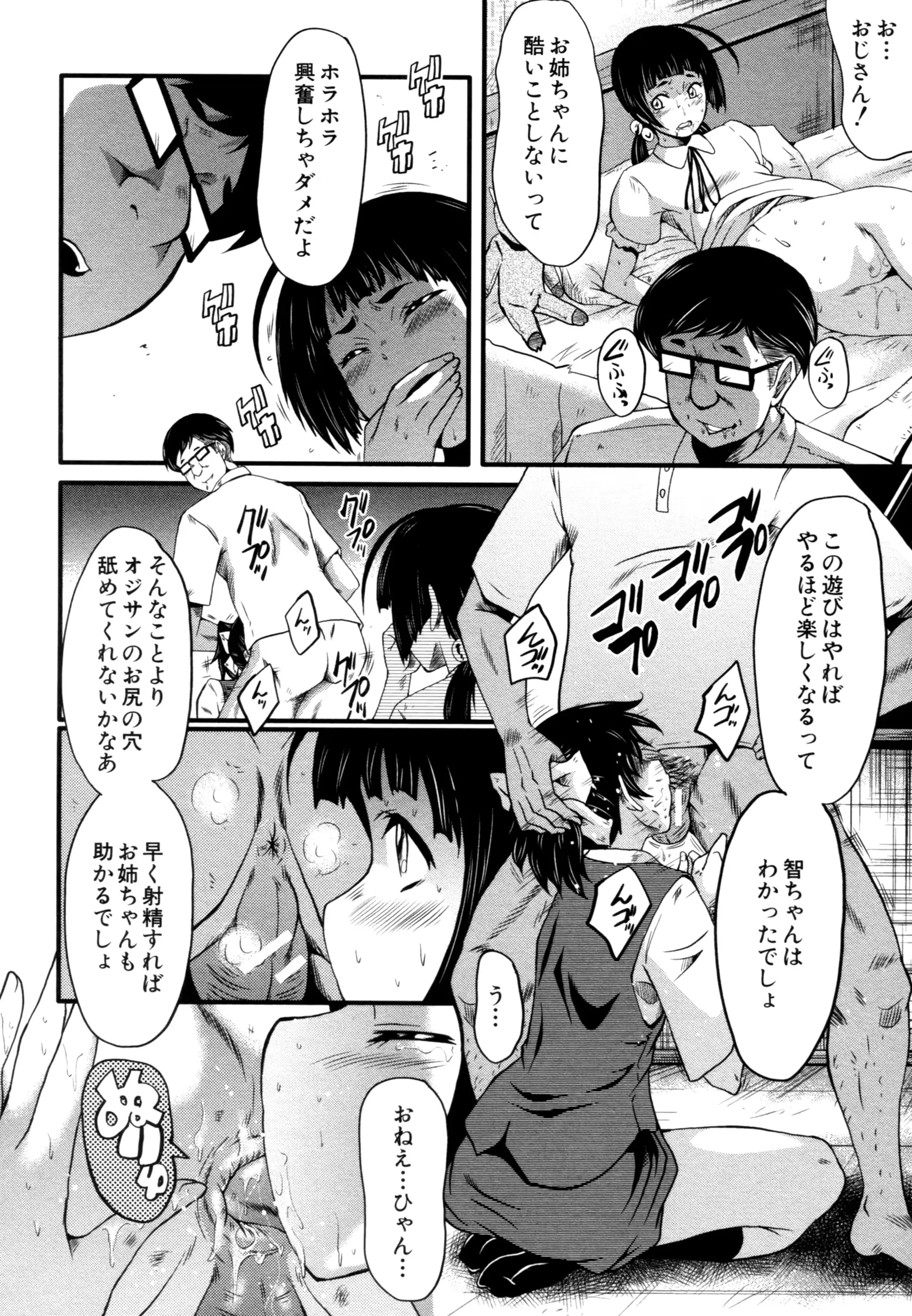 웹툰 이미지 15