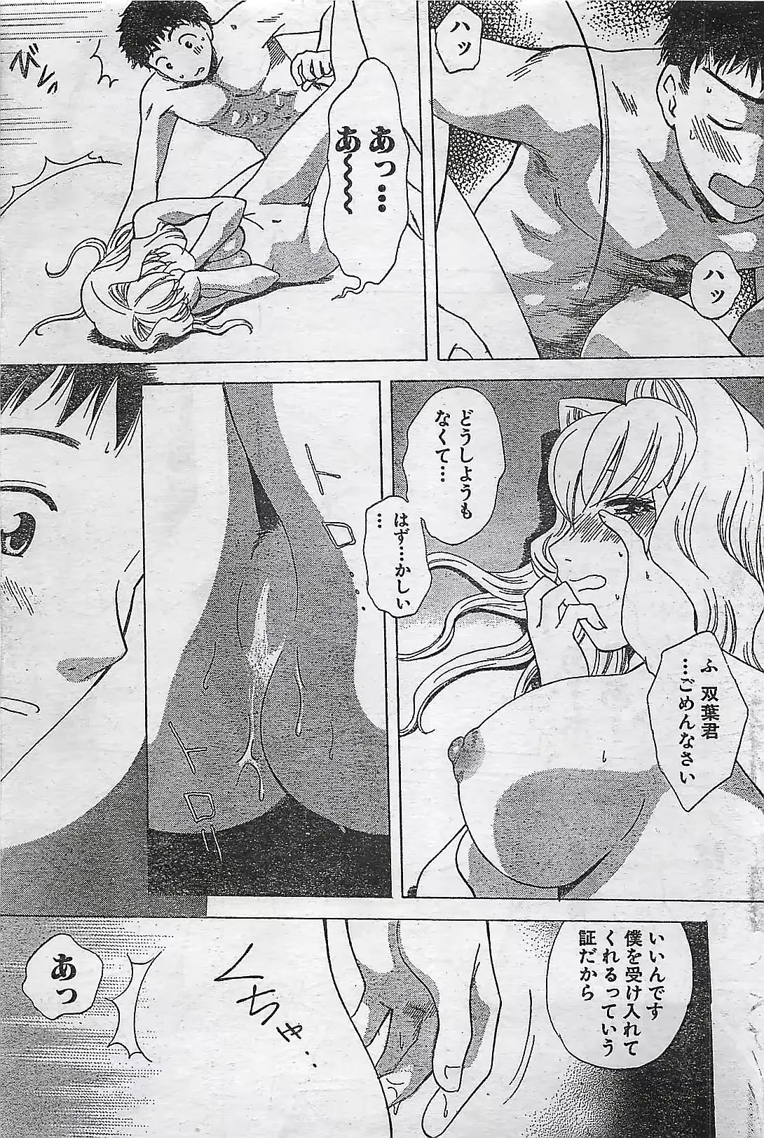 웹툰 이미지 80