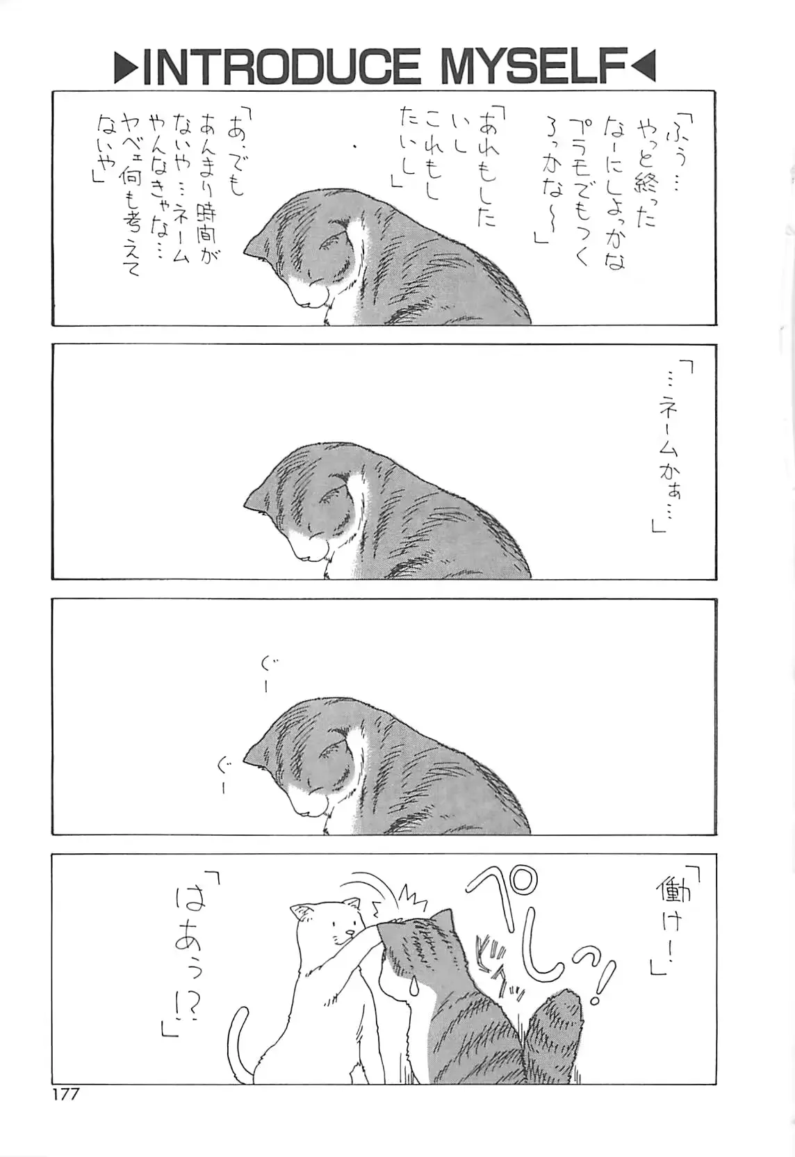 웹툰 이미지 175