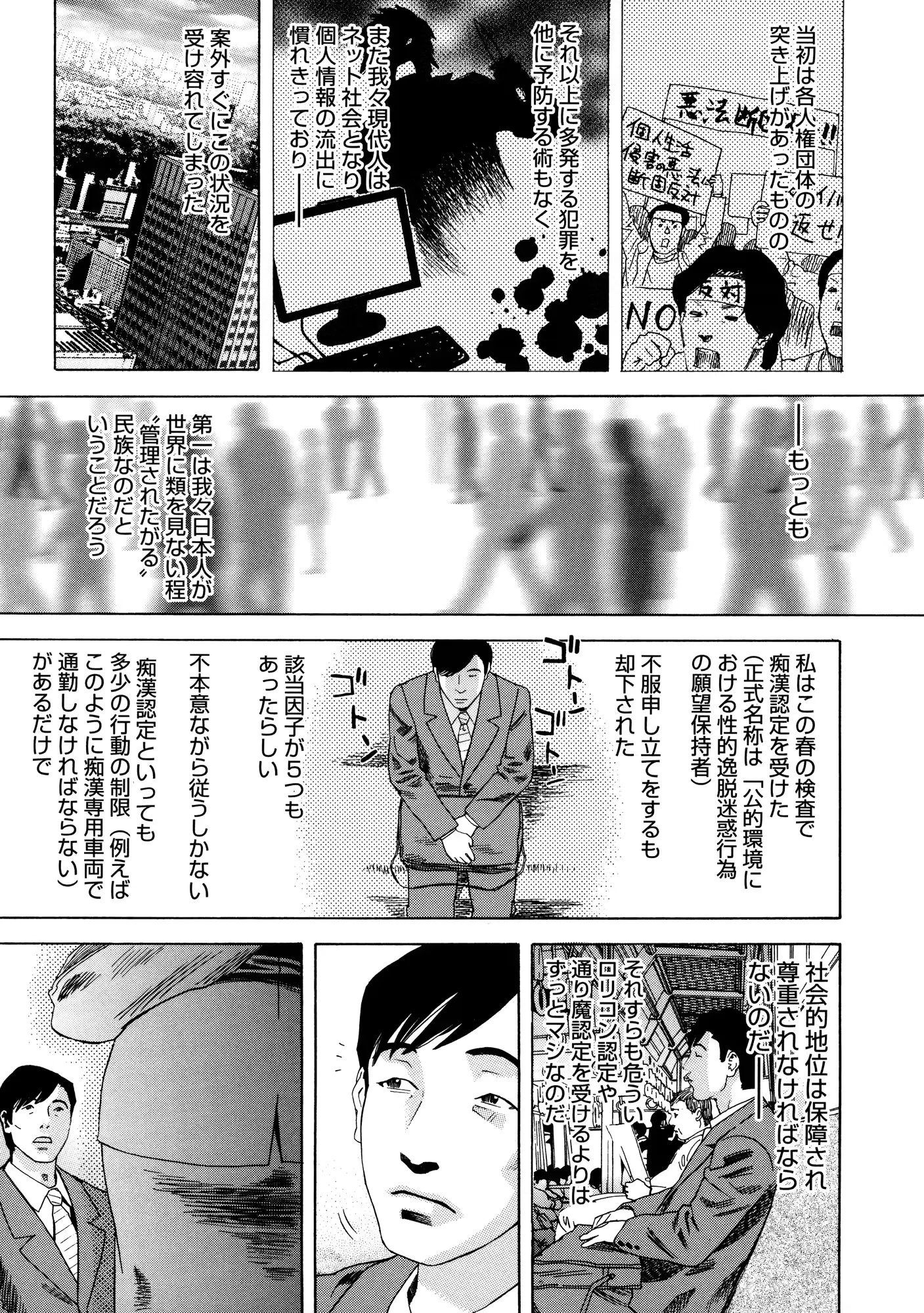 웹툰 이미지 50