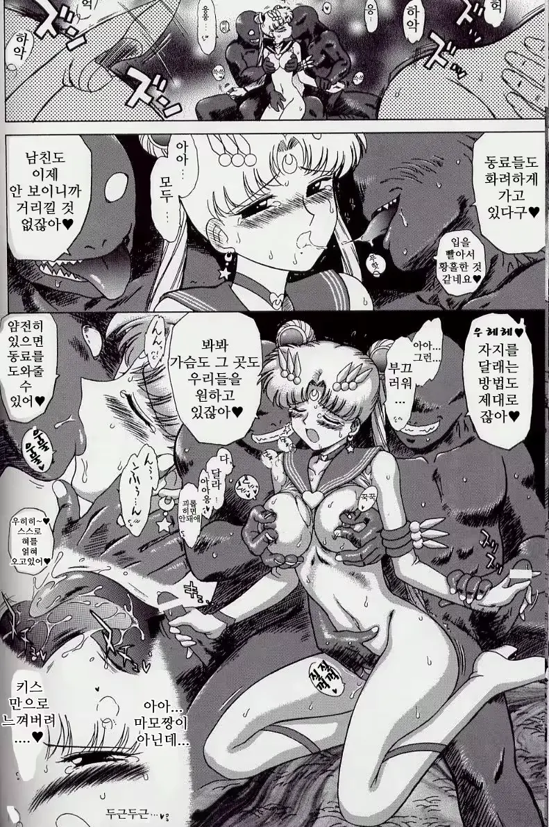웹툰 이미지 19