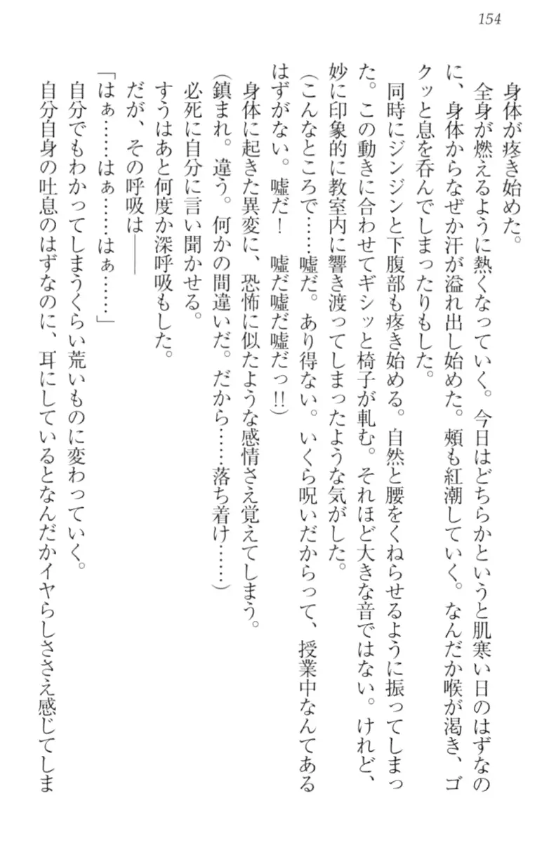 웹툰 이미지 163