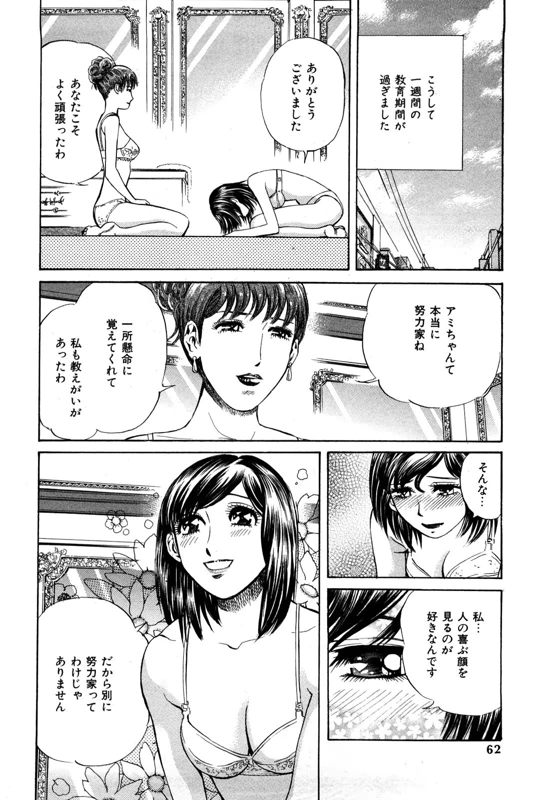 웹툰 이미지 62