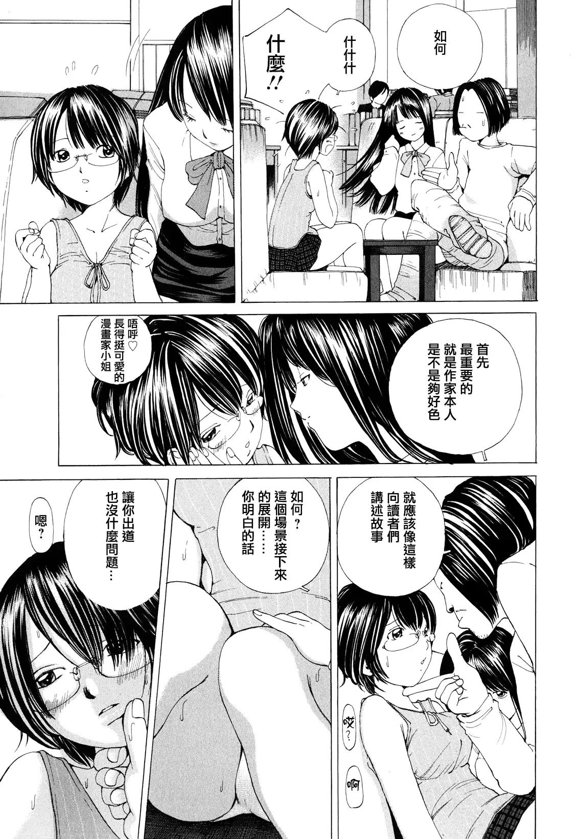 웹툰 이미지 107