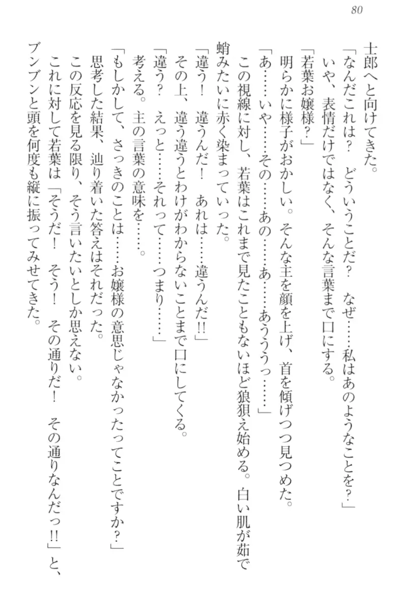 웹툰 이미지 89