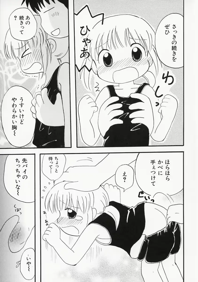 웹툰 이미지 82