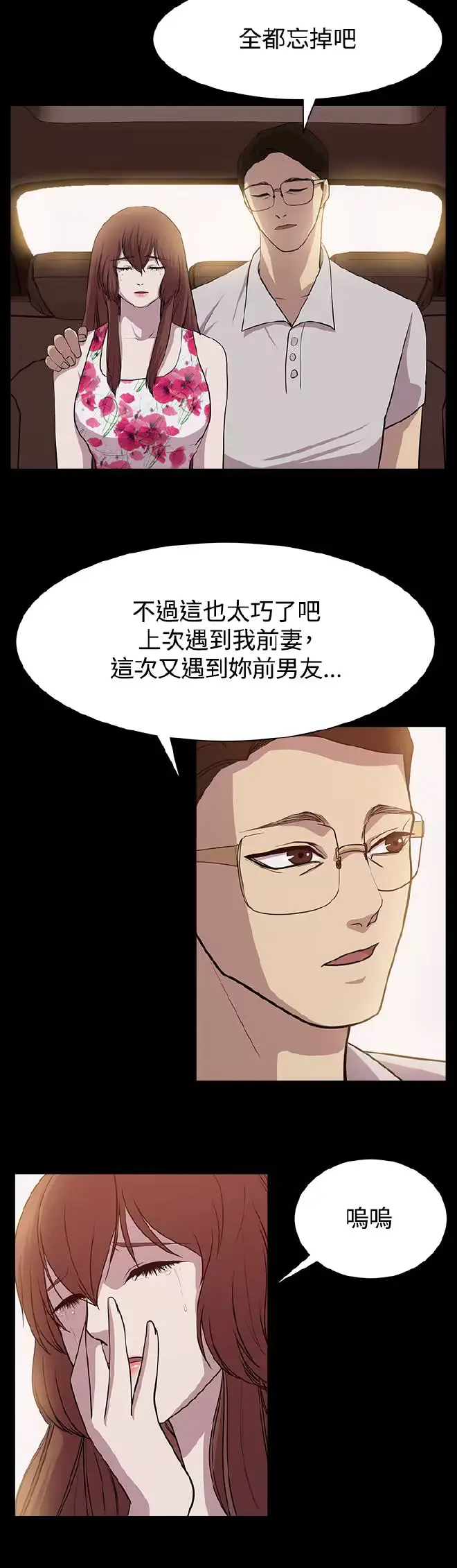 웹툰 이미지 219