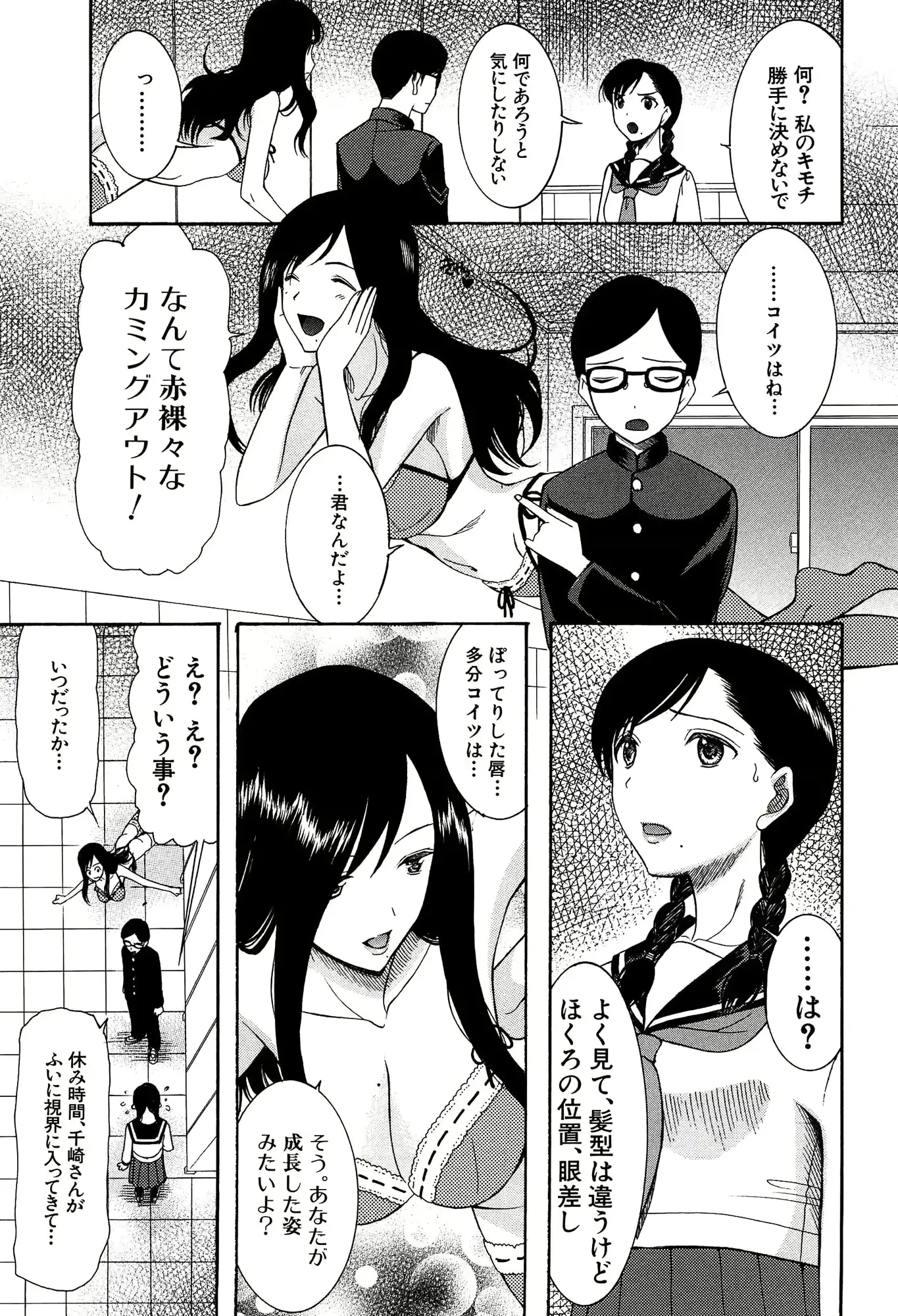 웹툰 이미지 114