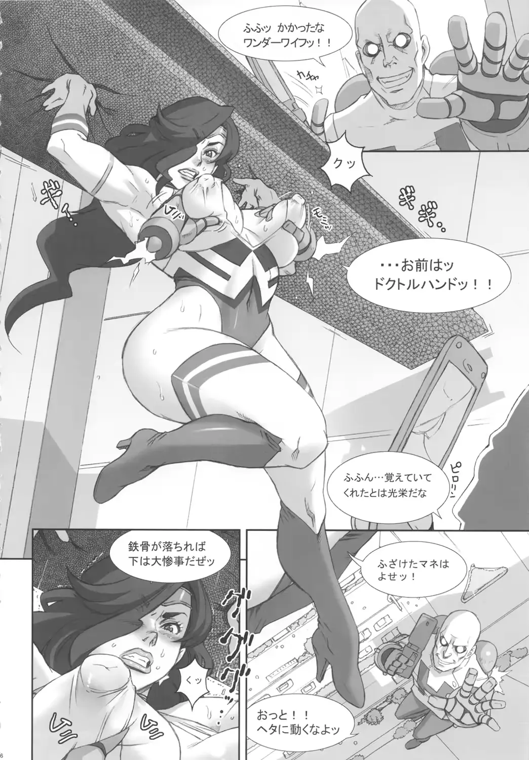 웹툰 이미지 5