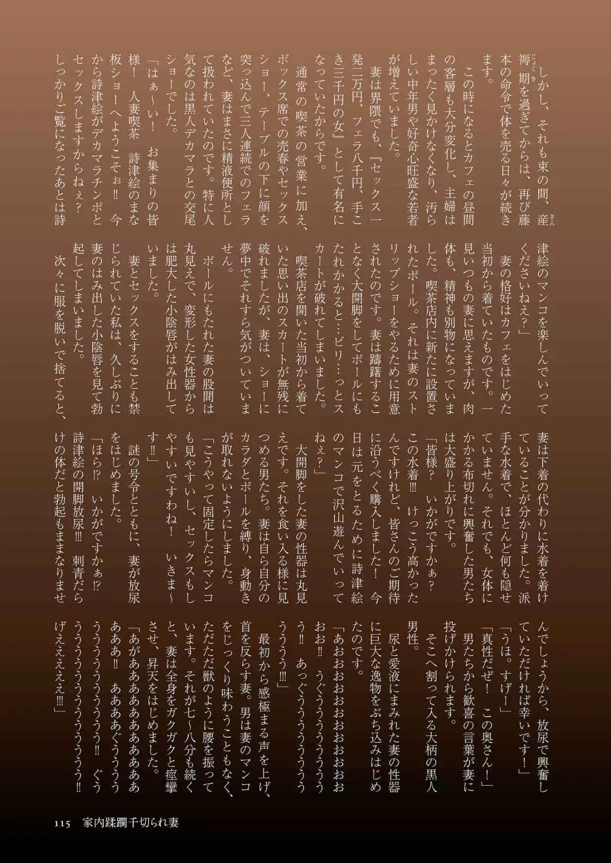 웹툰 이미지 114