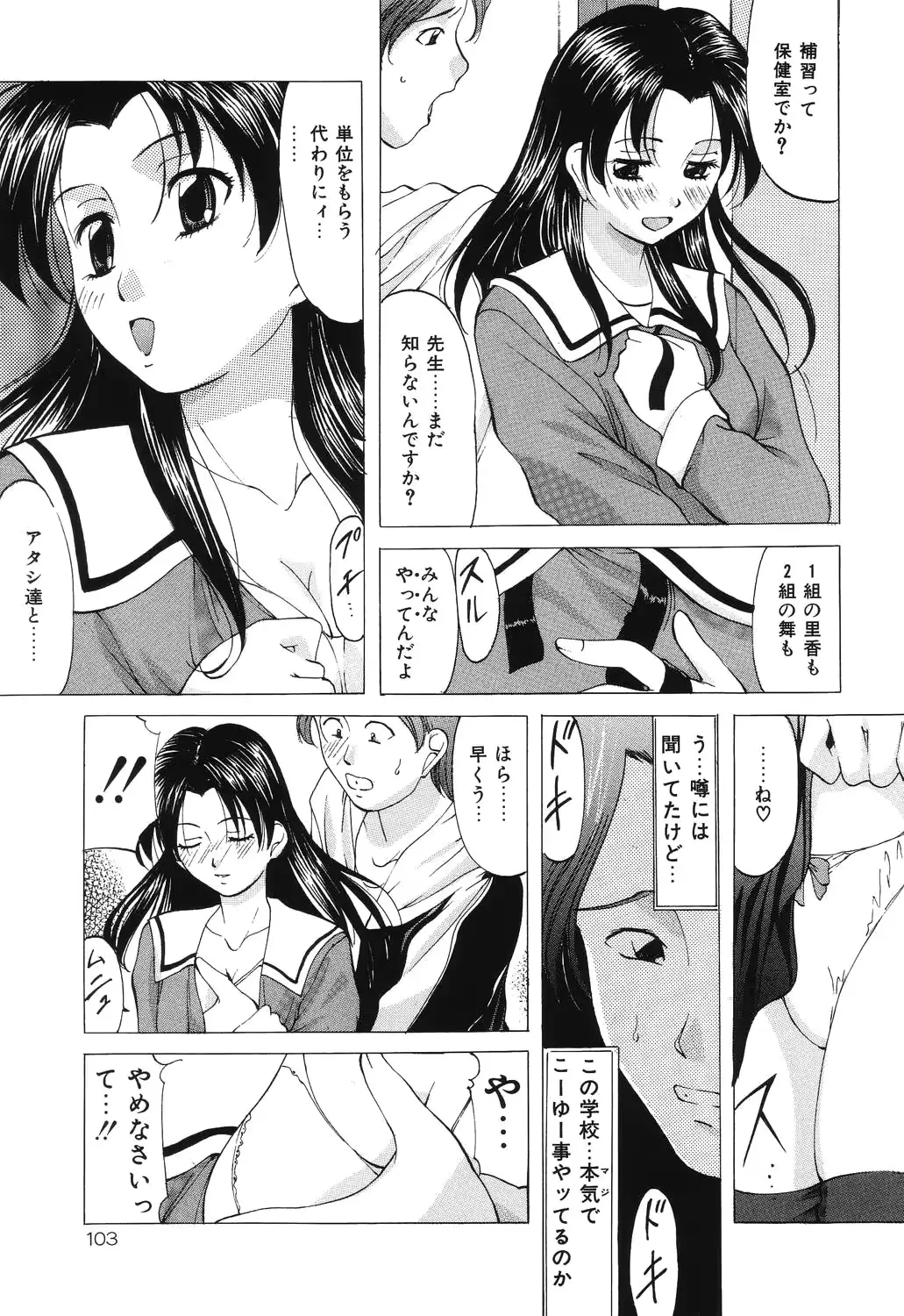 웹툰 이미지 102