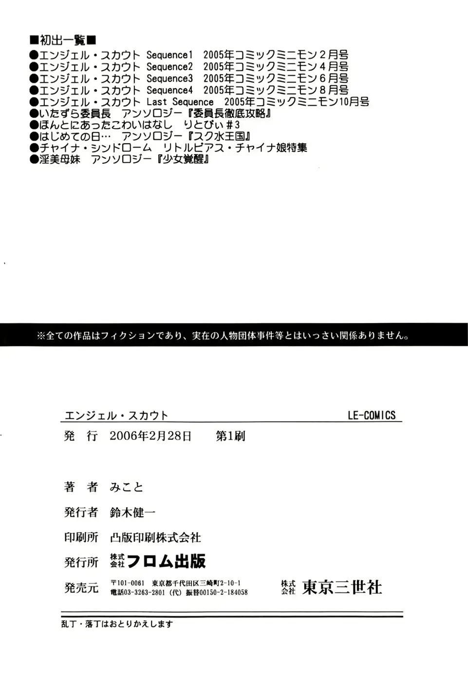웹툰 이미지 167