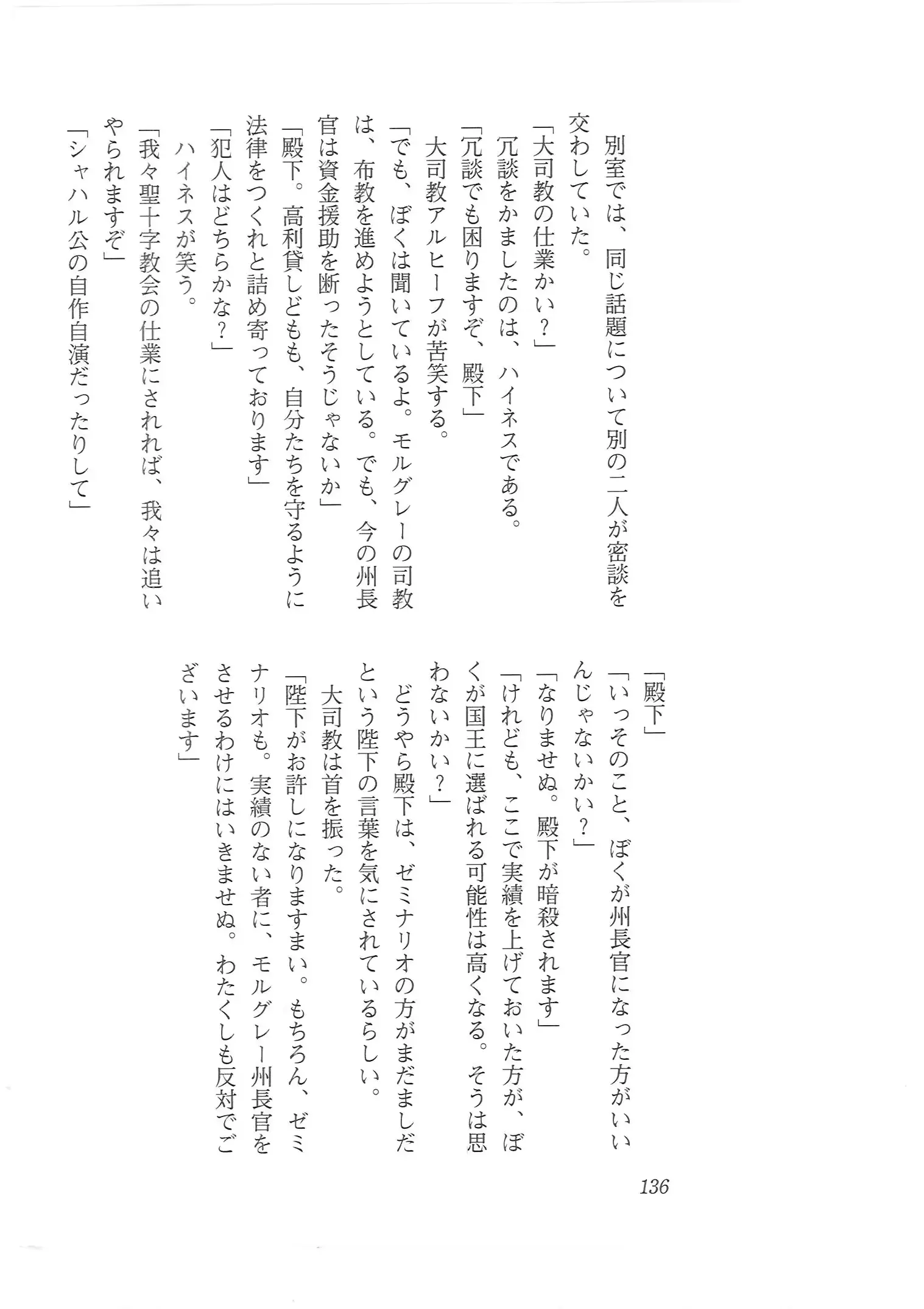 웹툰 이미지 127