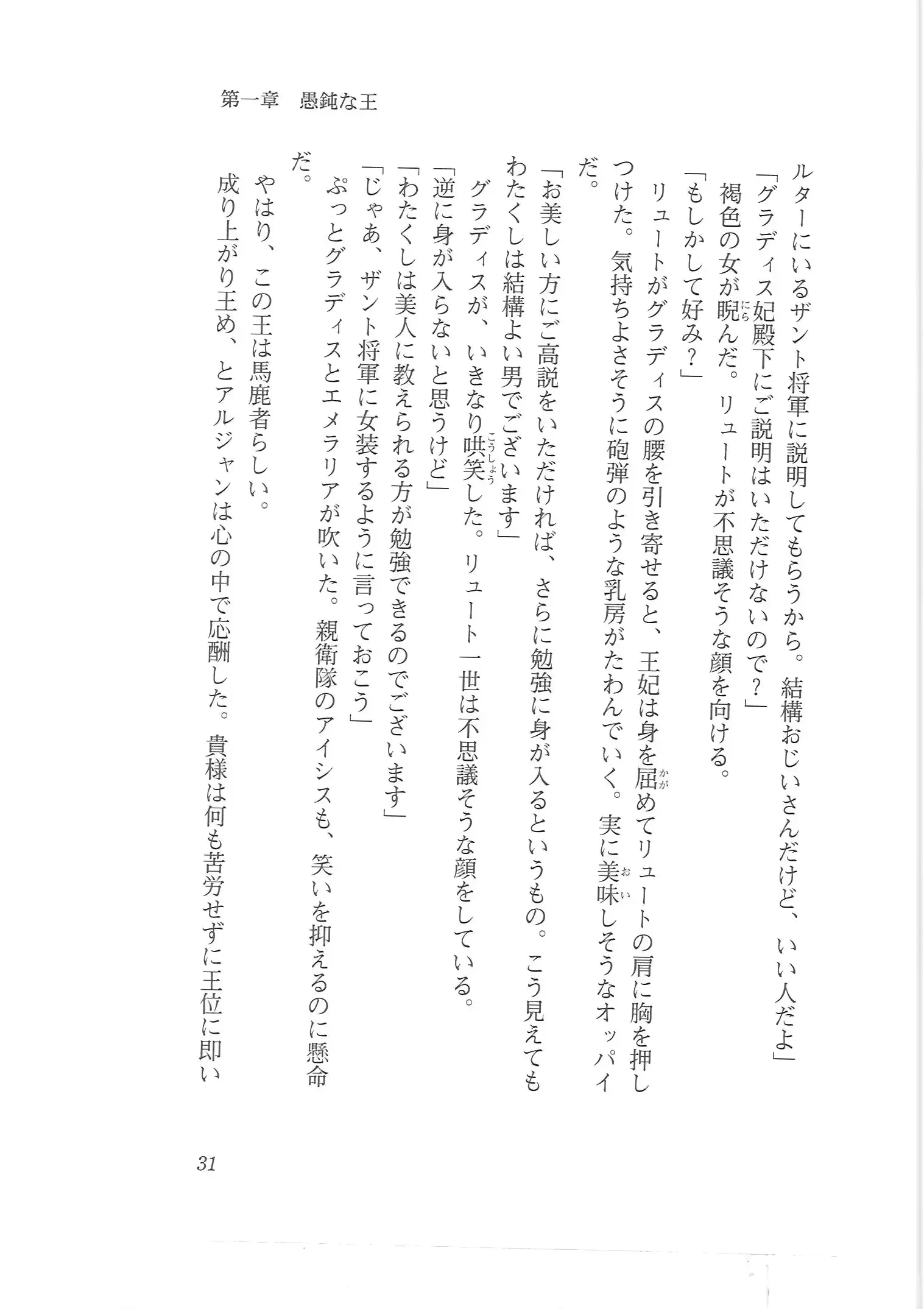웹툰 이미지 22