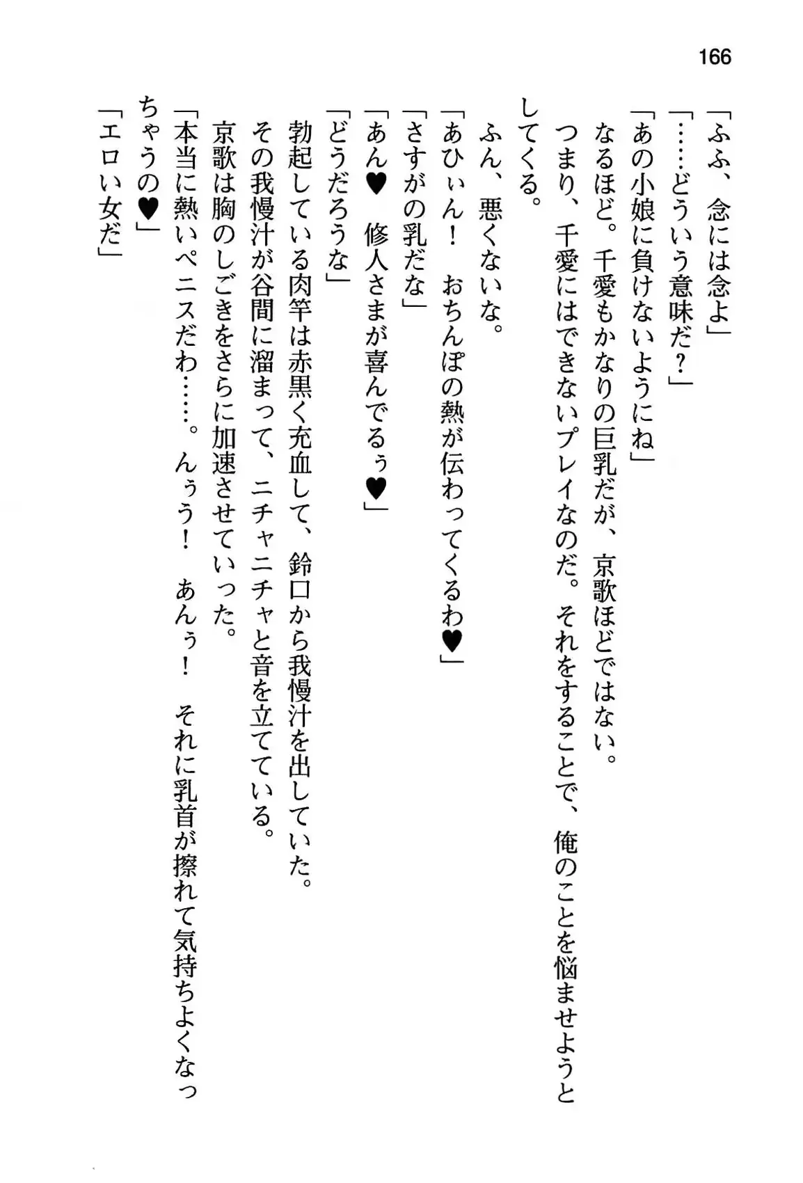 웹툰 이미지 171