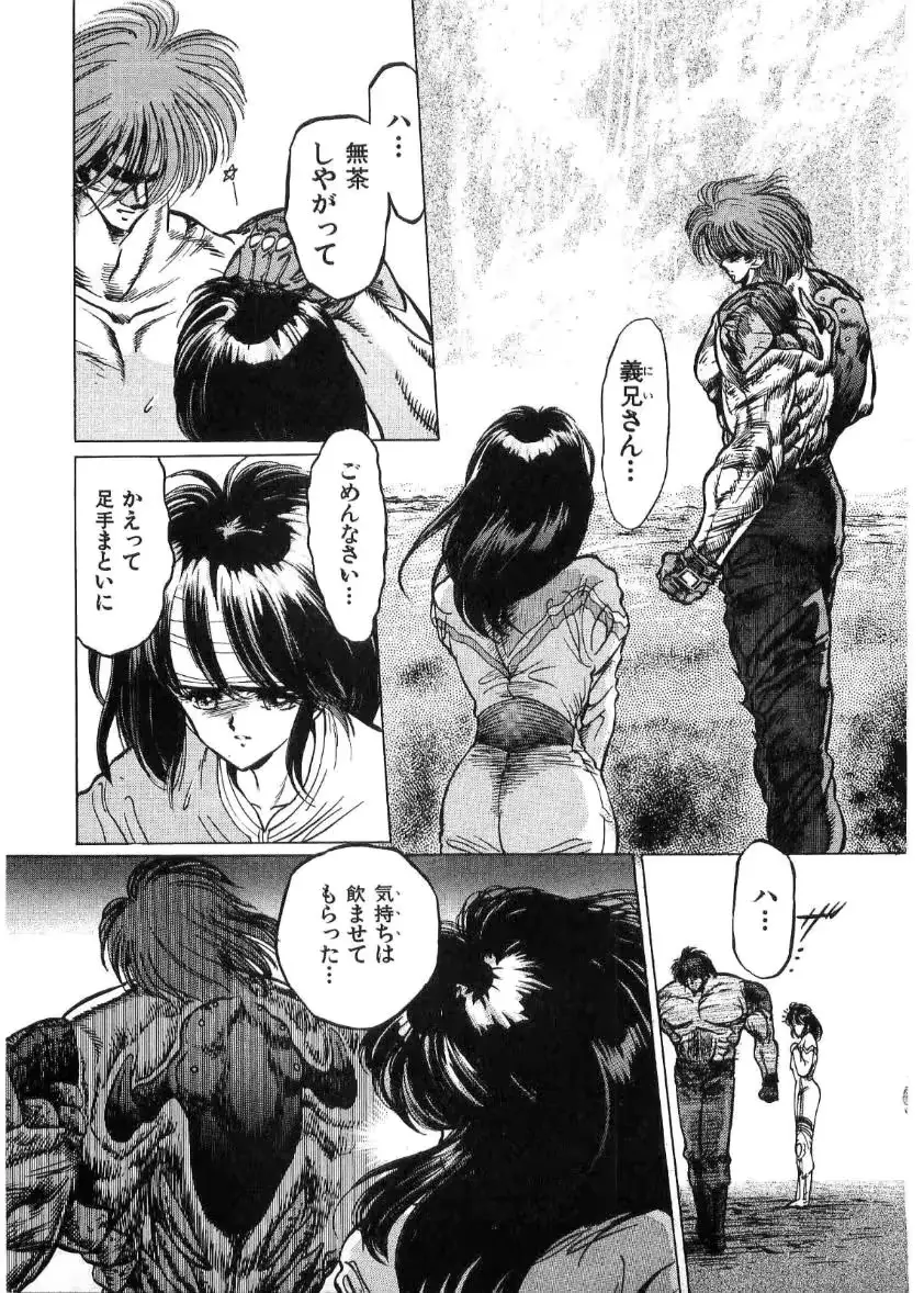 웹툰 이미지 155
