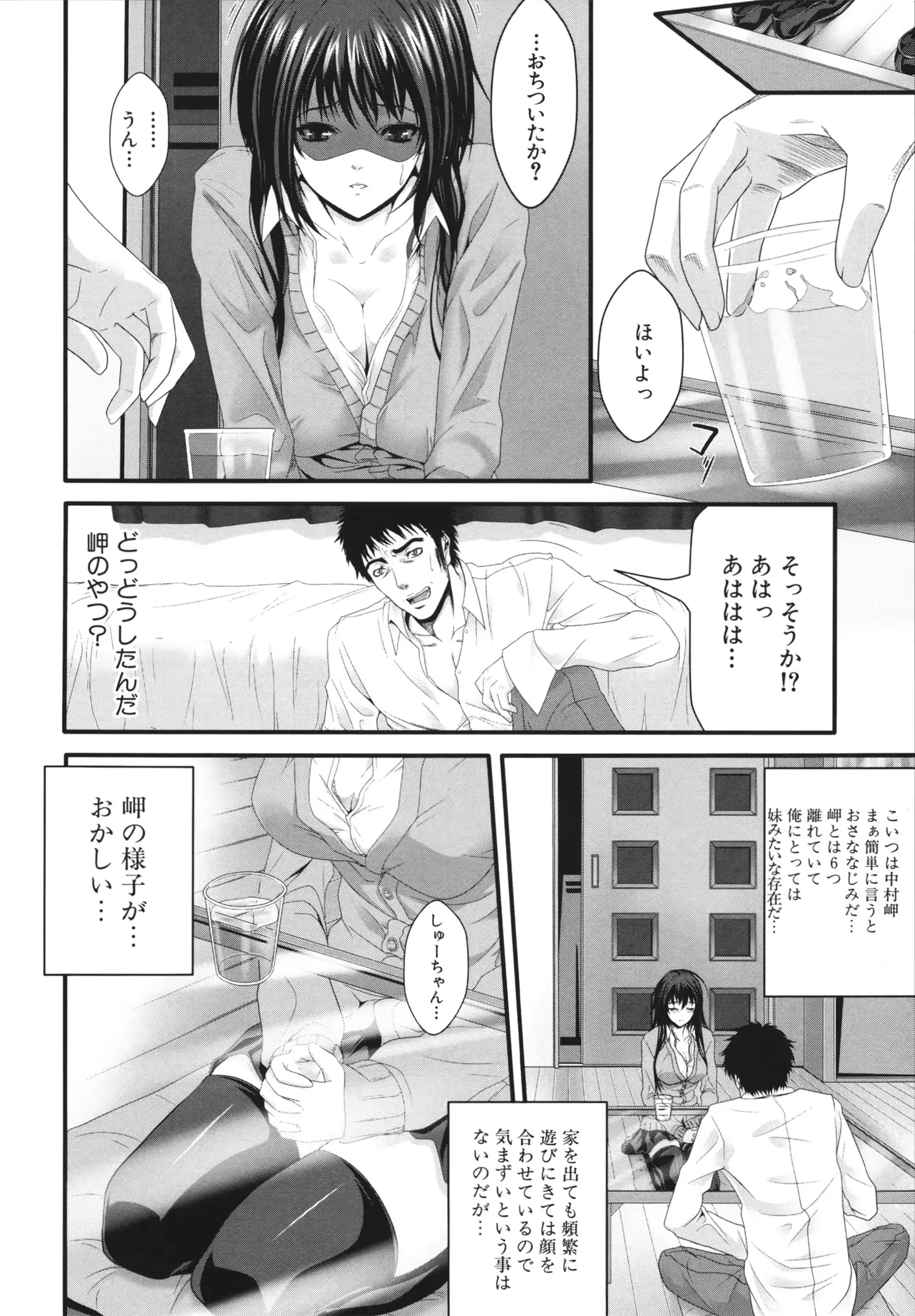웹툰 이미지 185