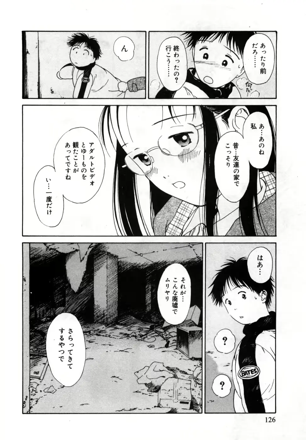 웹툰 이미지 129