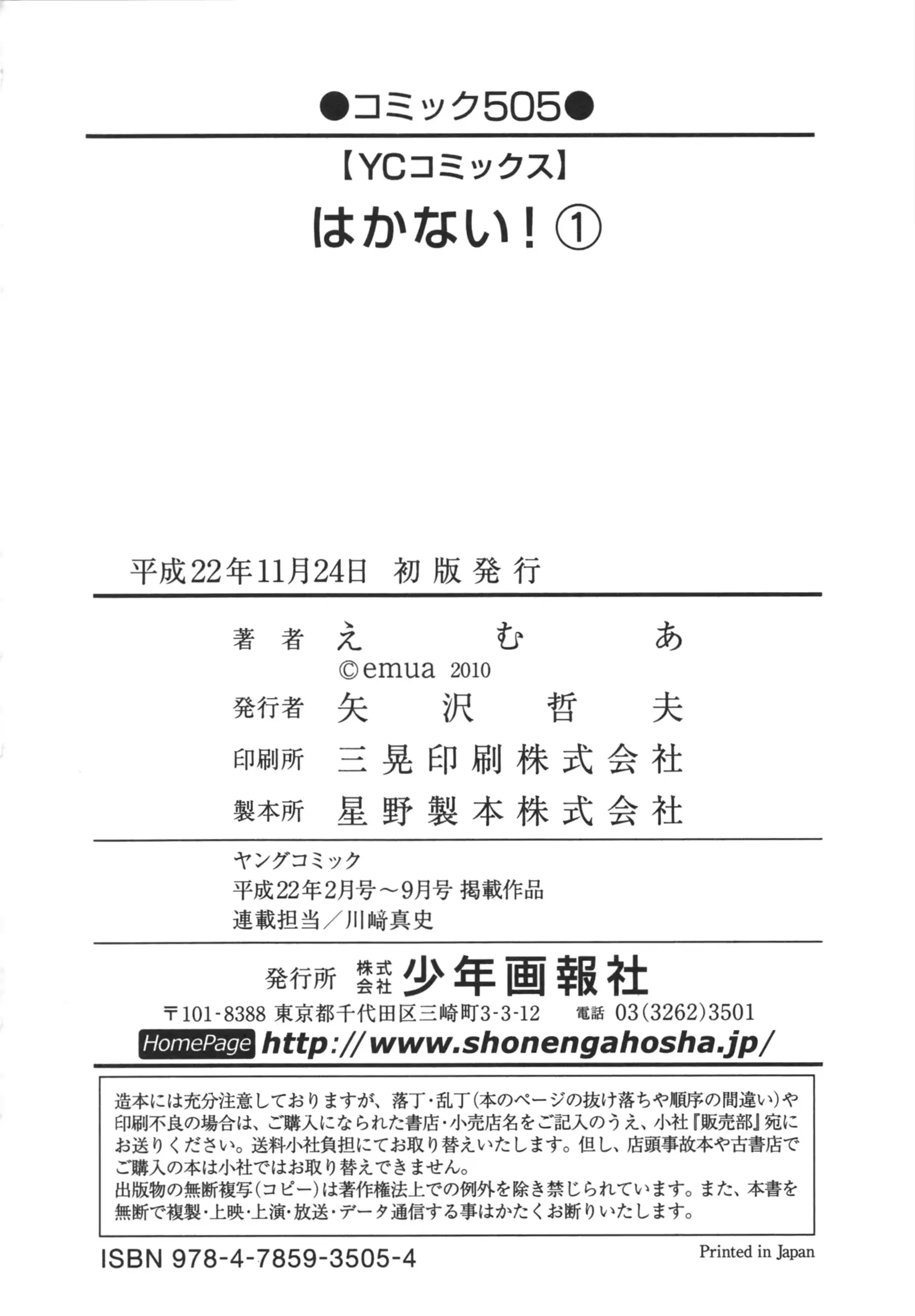웹툰 이미지 167