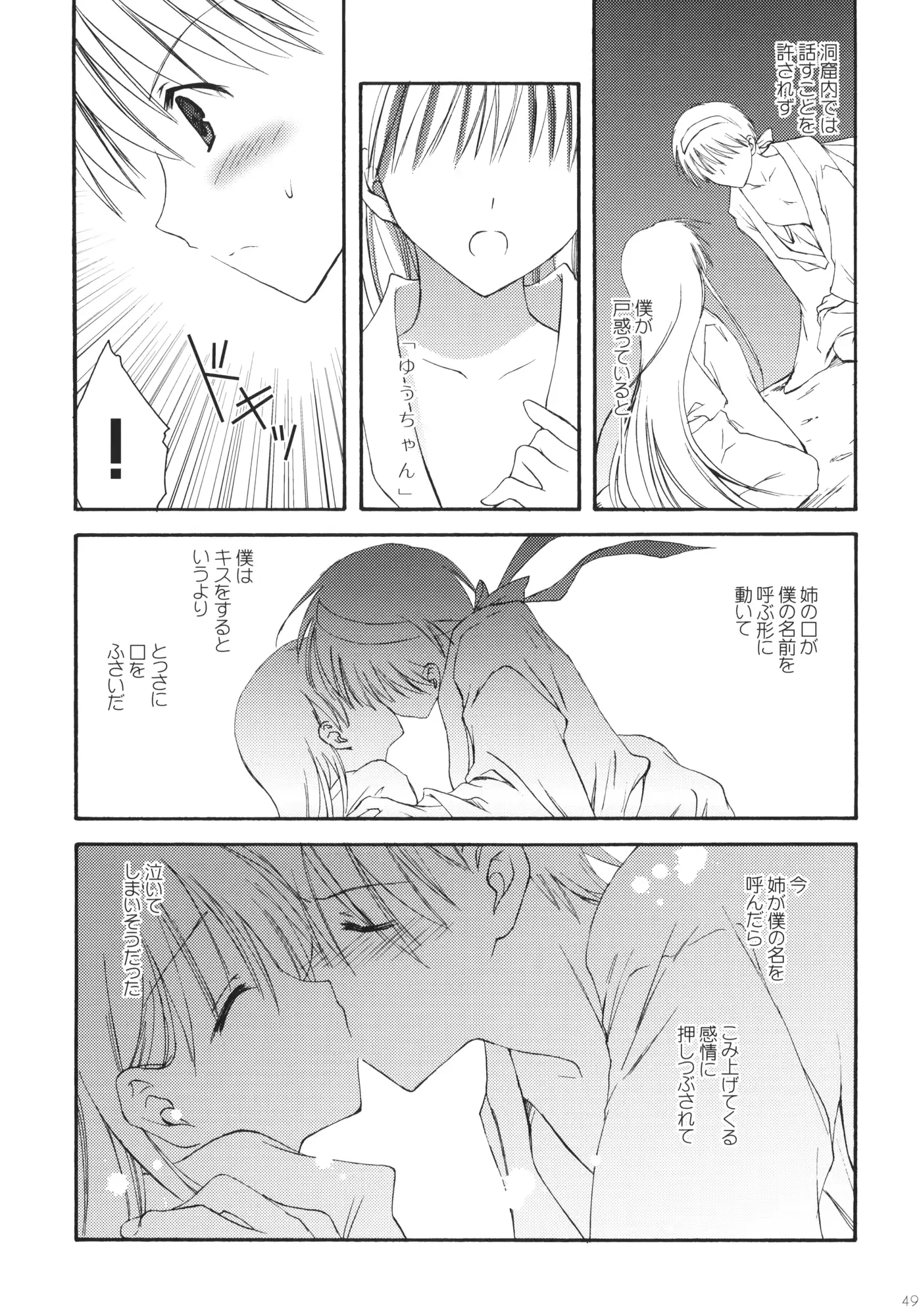 웹툰 이미지 47