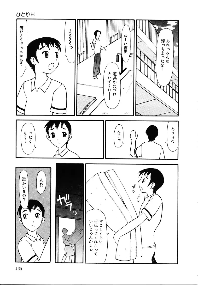 웹툰 이미지 134