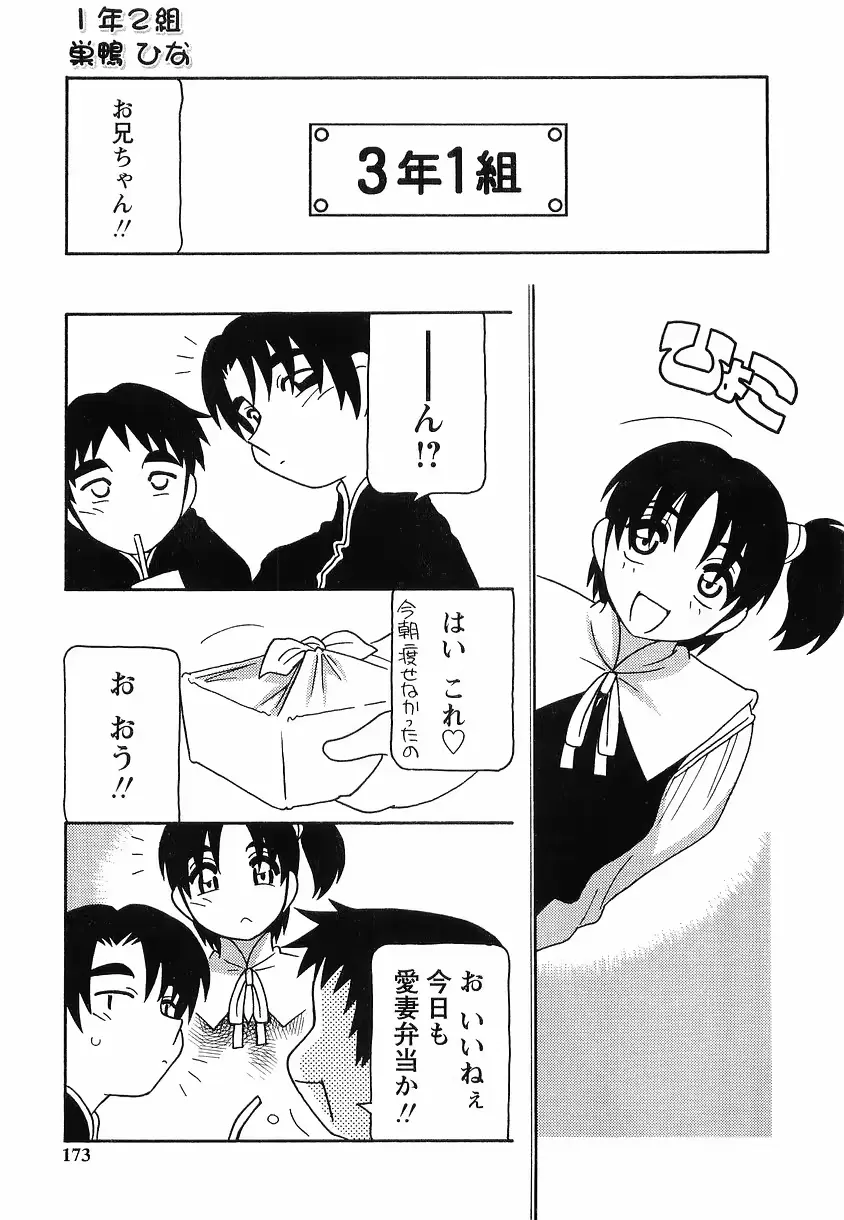 웹툰 이미지 172
