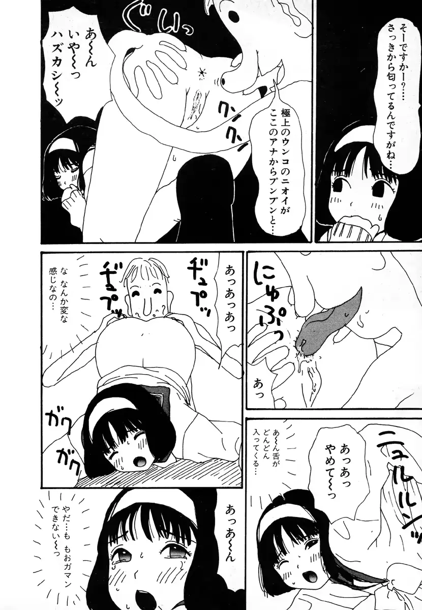 웹툰 이미지 25