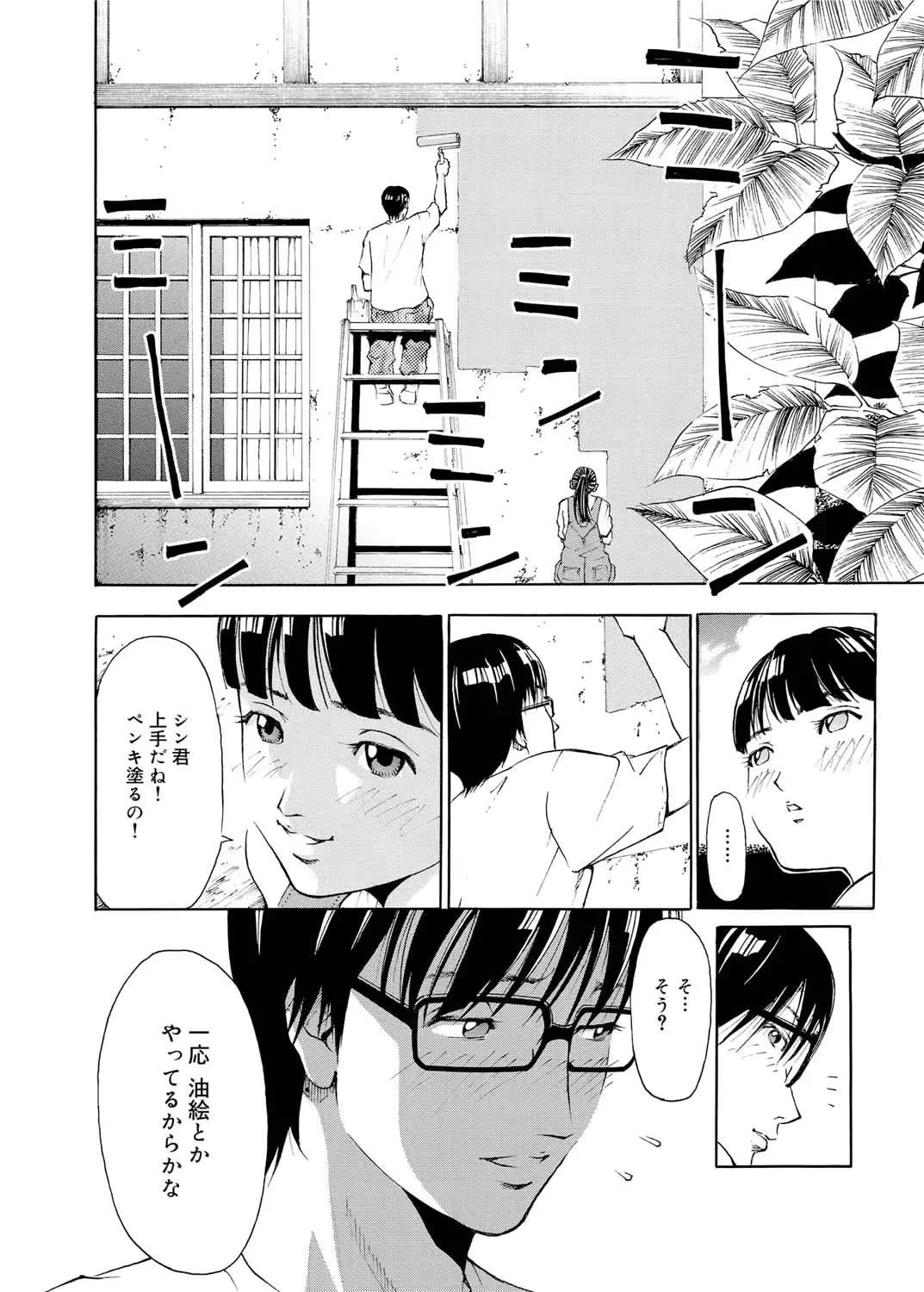 웹툰 이미지 110