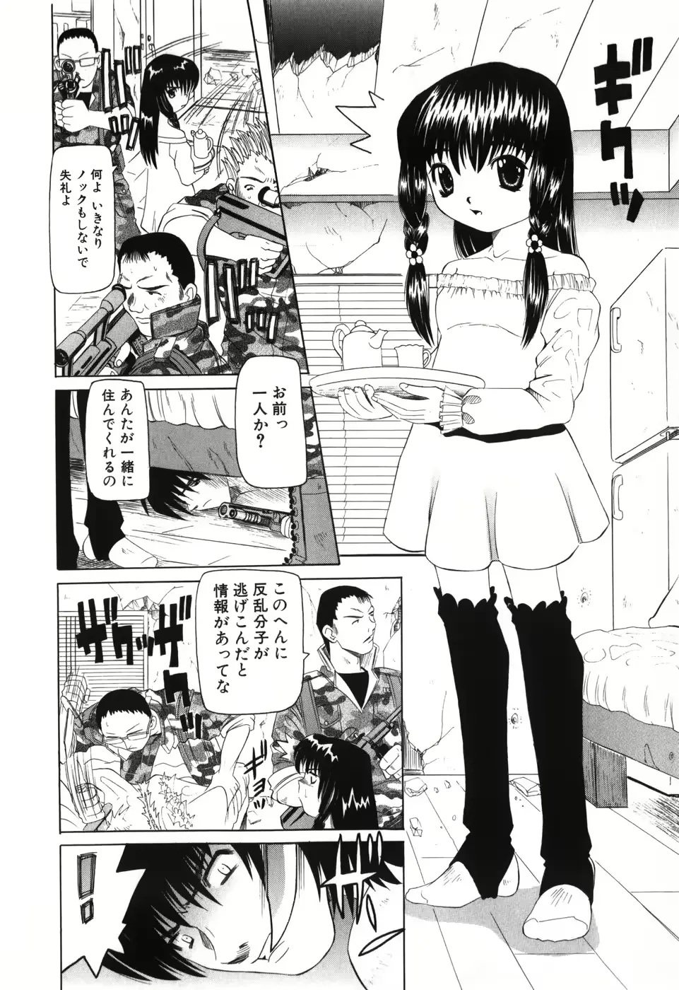 웹툰 이미지 136