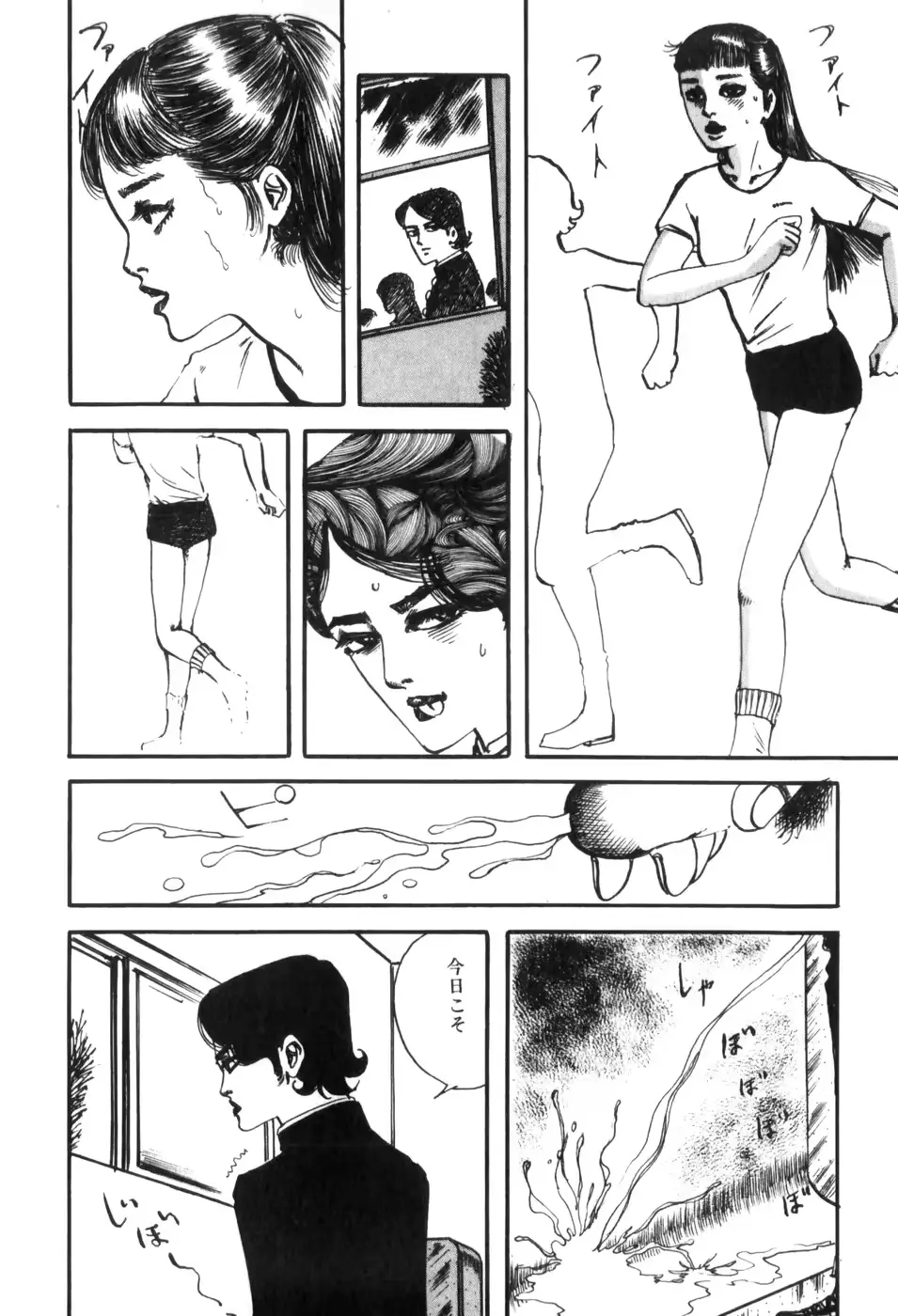 웹툰 이미지 137
