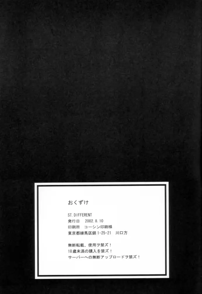 웹툰 이미지 78