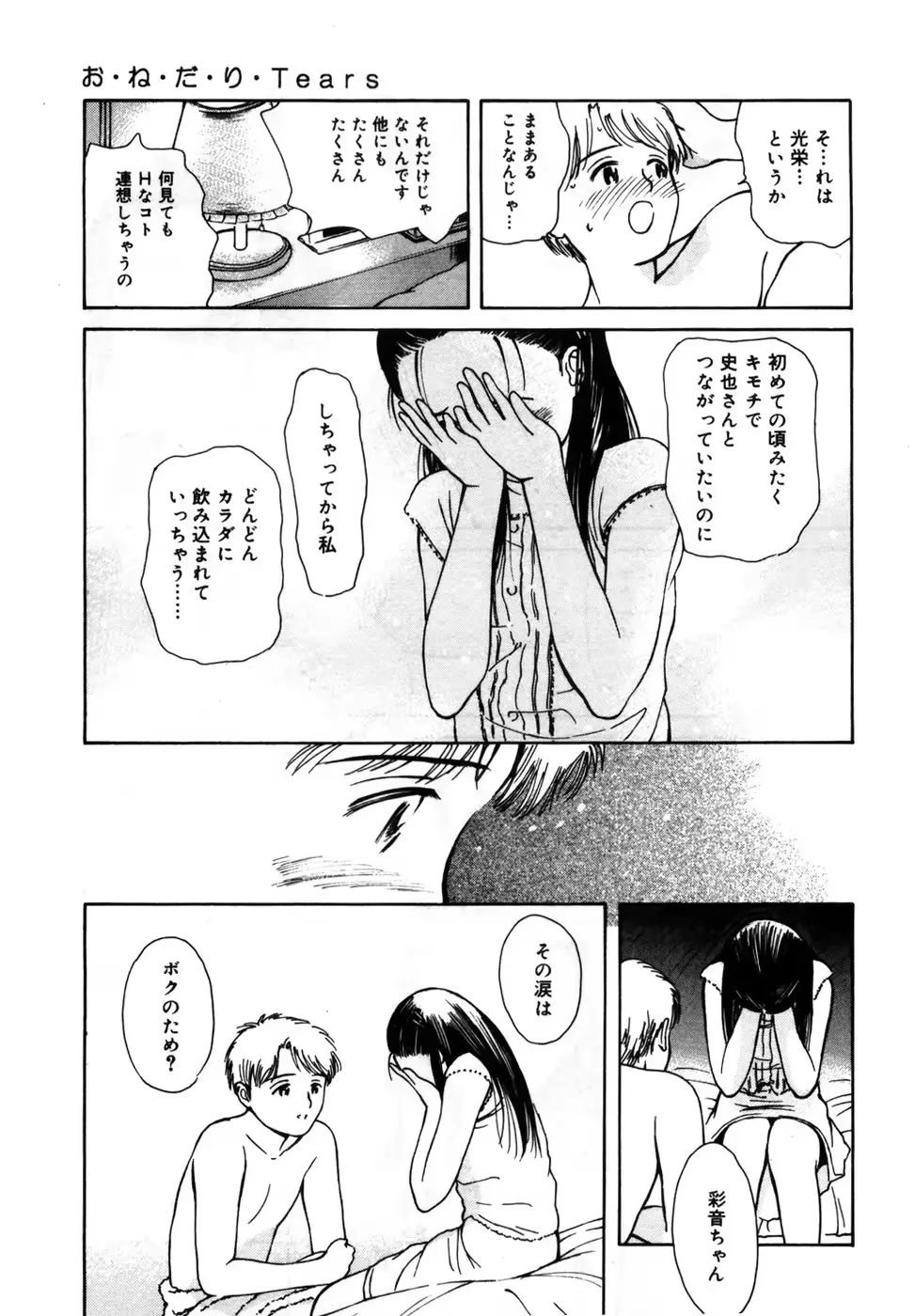 웹툰 이미지 182