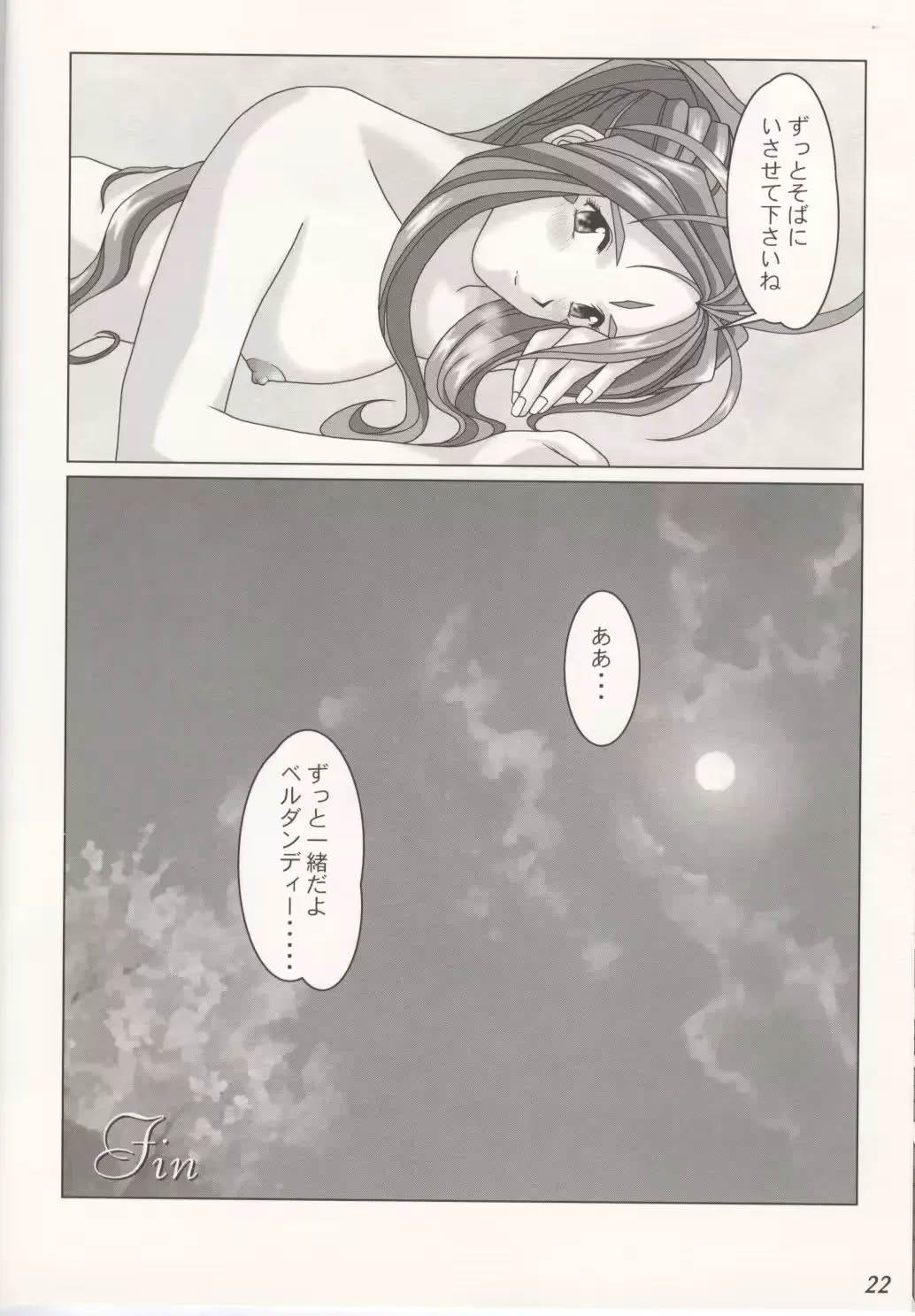 웹툰 이미지 21