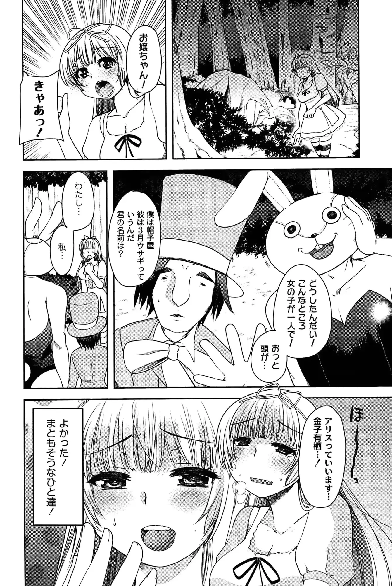 웹툰 이미지 39