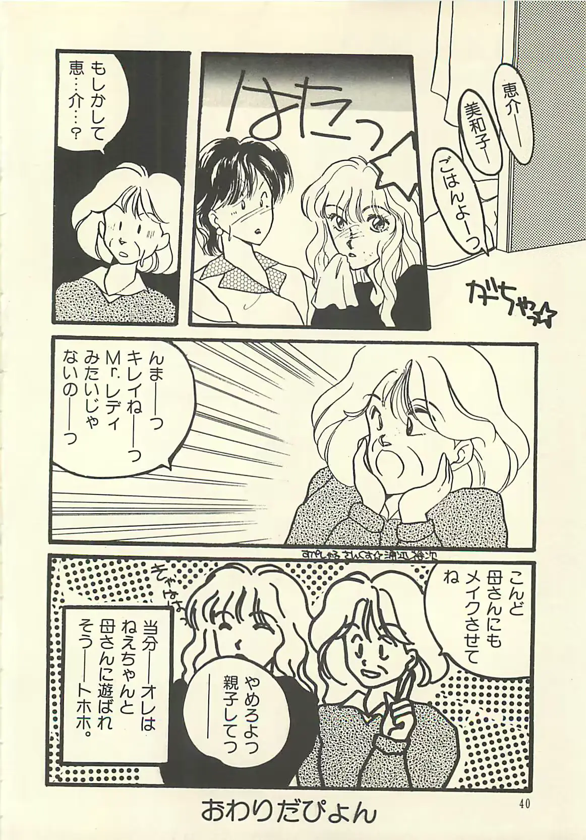 웹툰 이미지 44