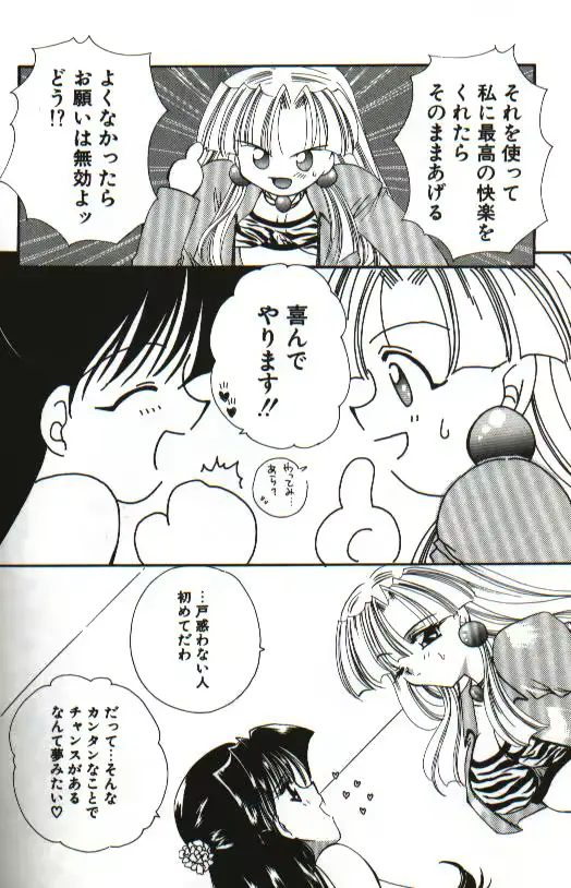 웹툰 이미지 153