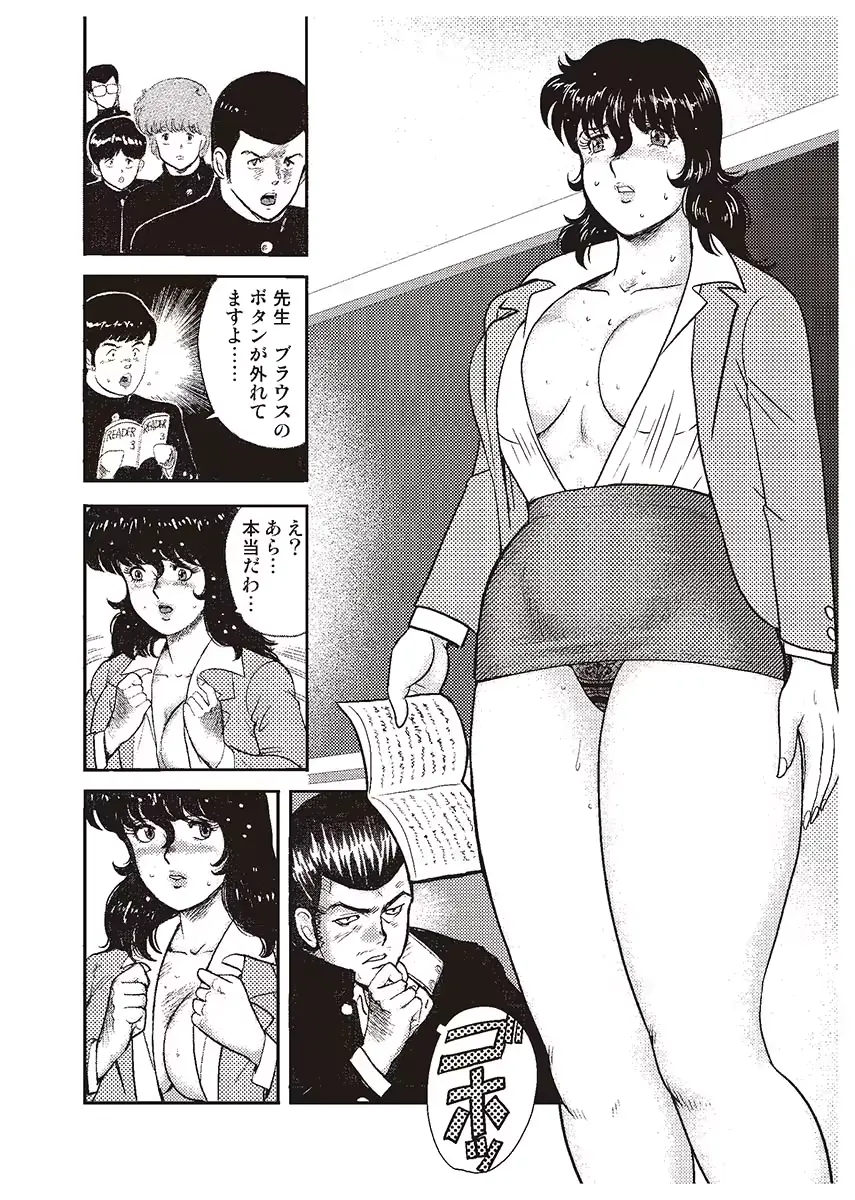 웹툰 이미지 154