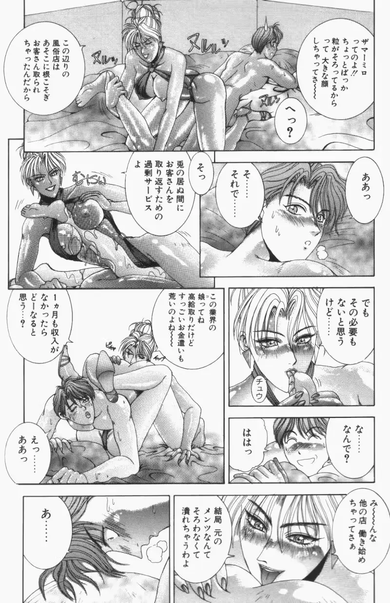 웹툰 이미지 114